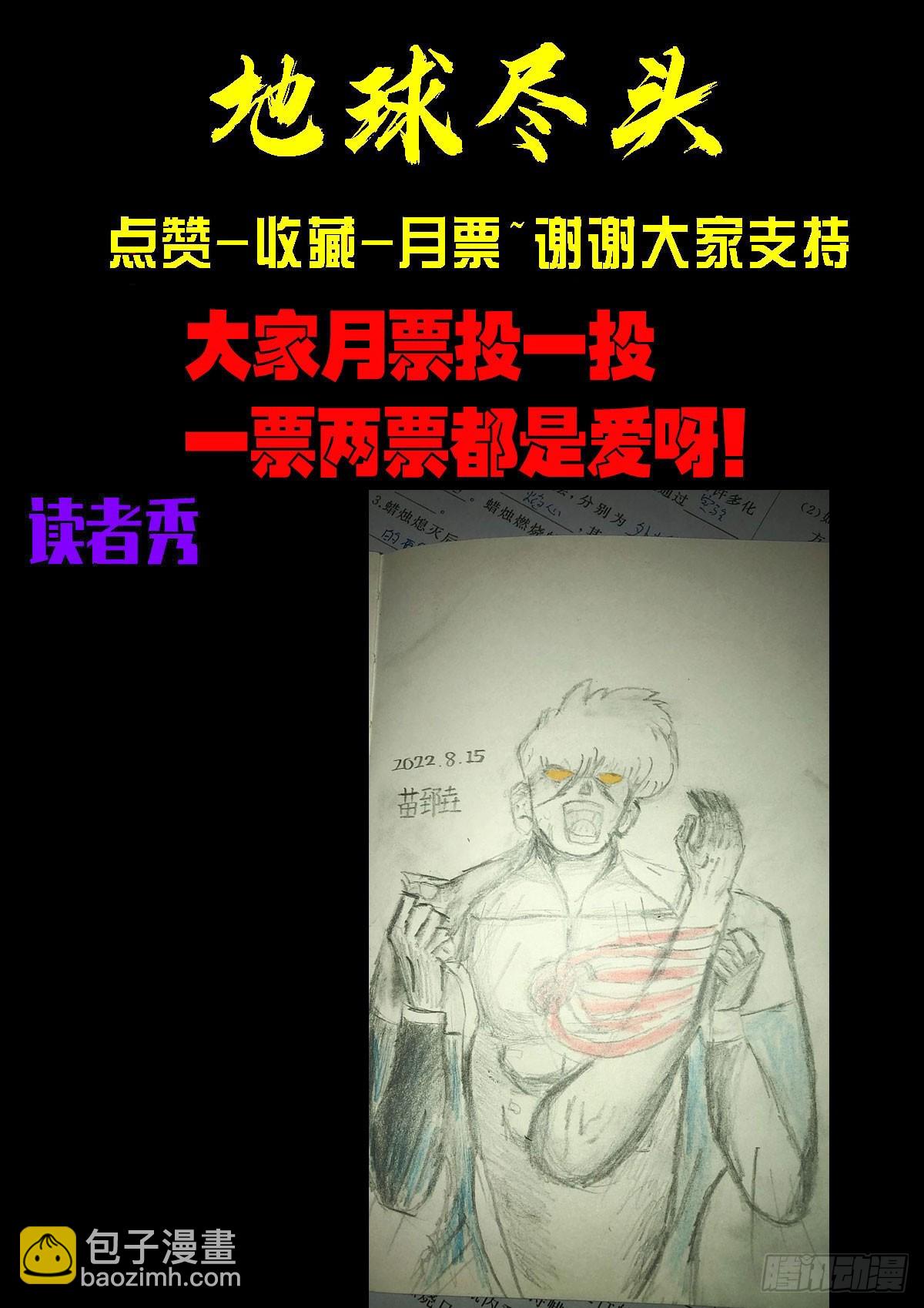 216集-第227话