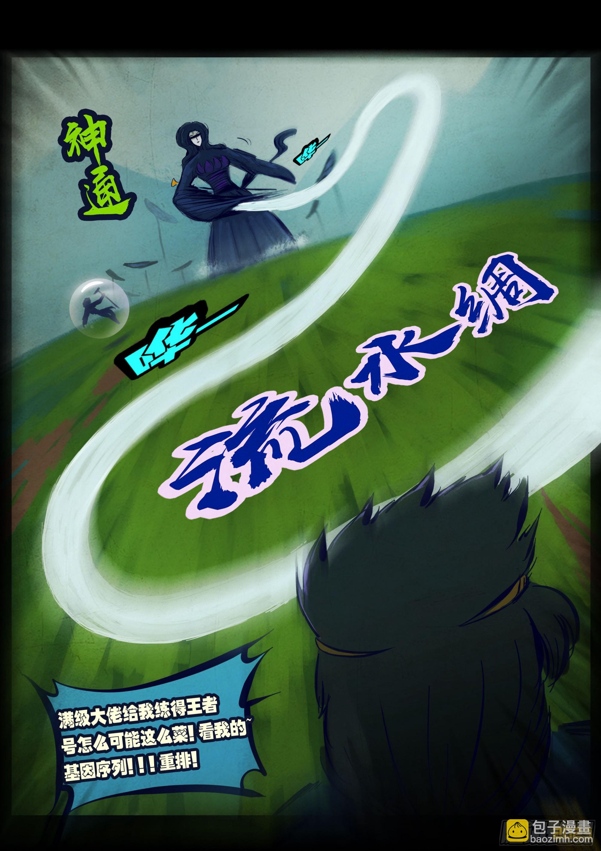 216集-第227话