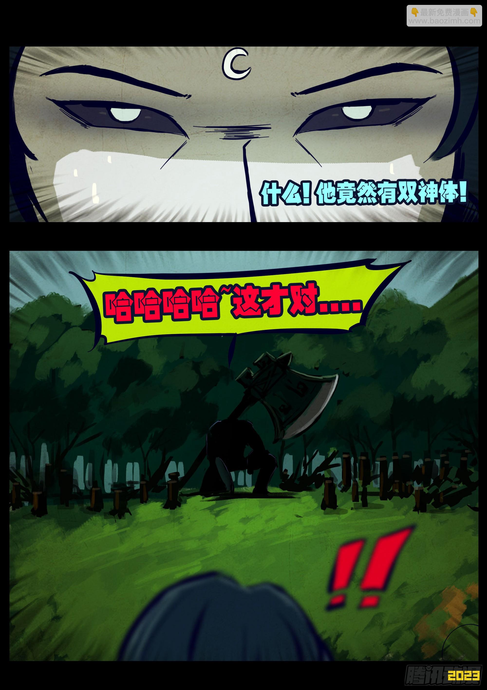 216集-第227话