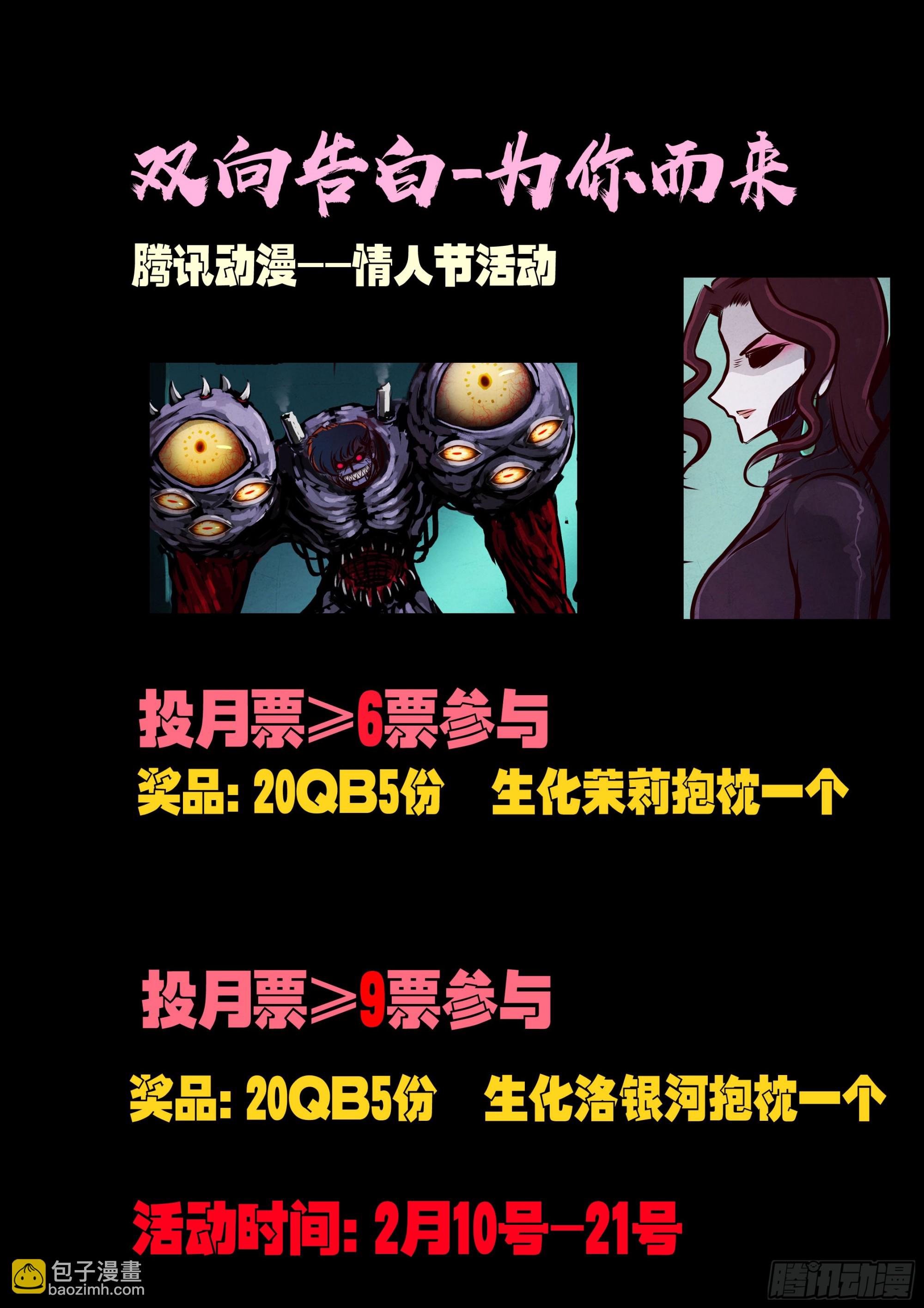 218集-第229话