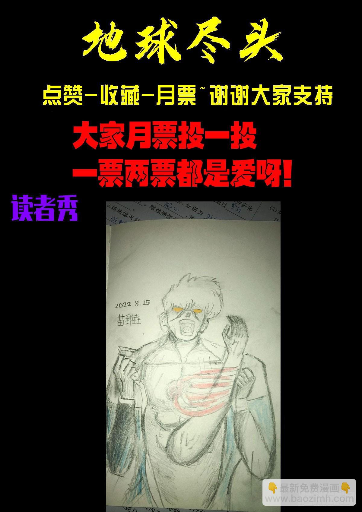 218集-第229话