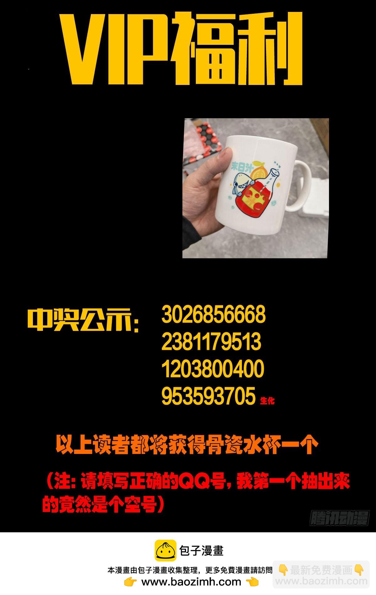 218集-第229话