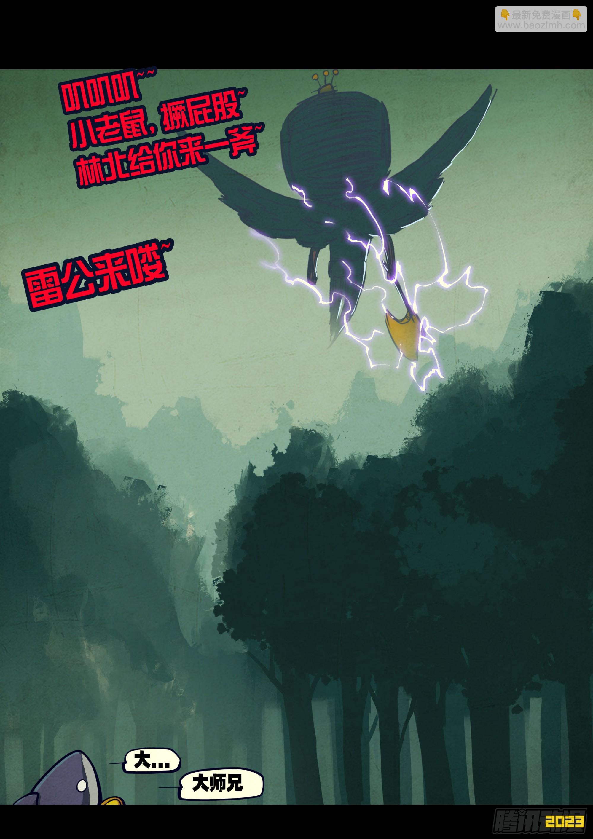 218集-第229话