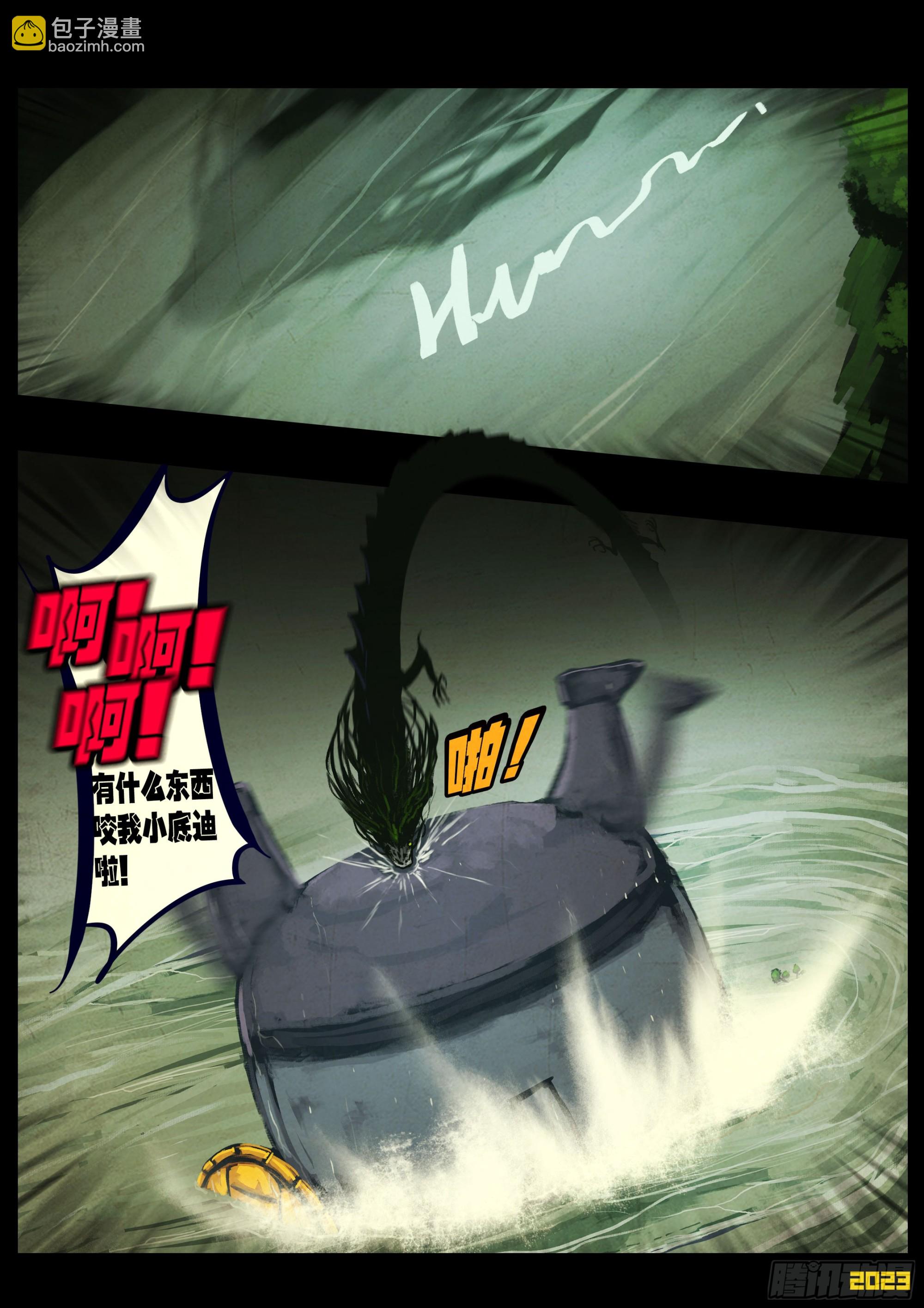 220集-第231话