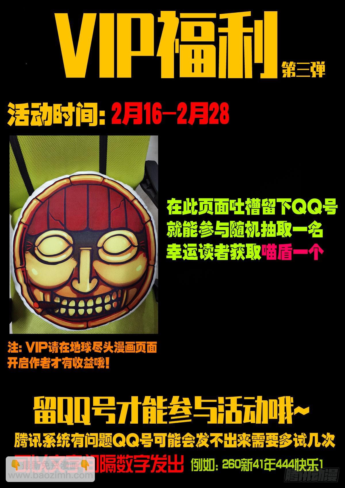 220集-第231话