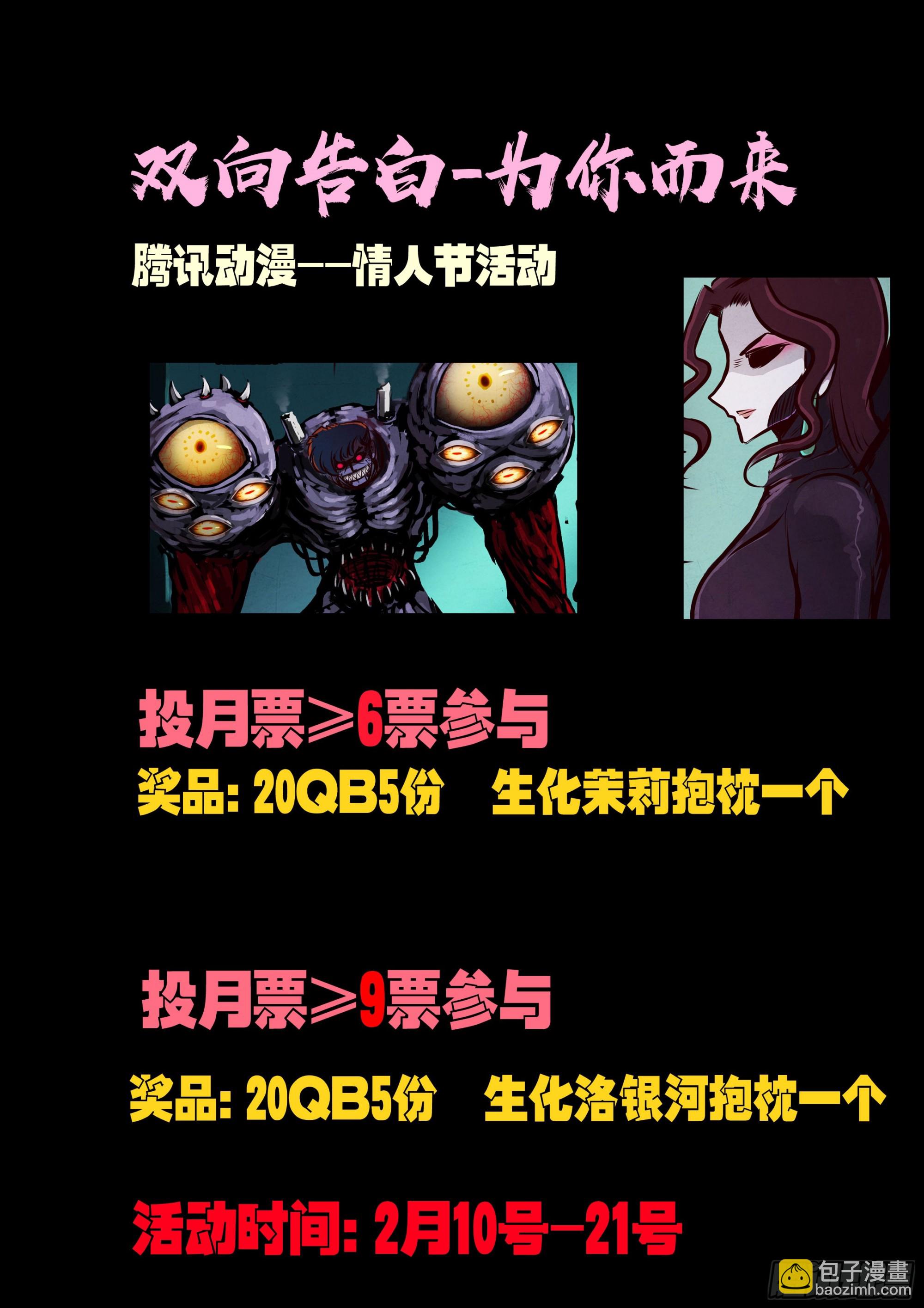 220集-第231话