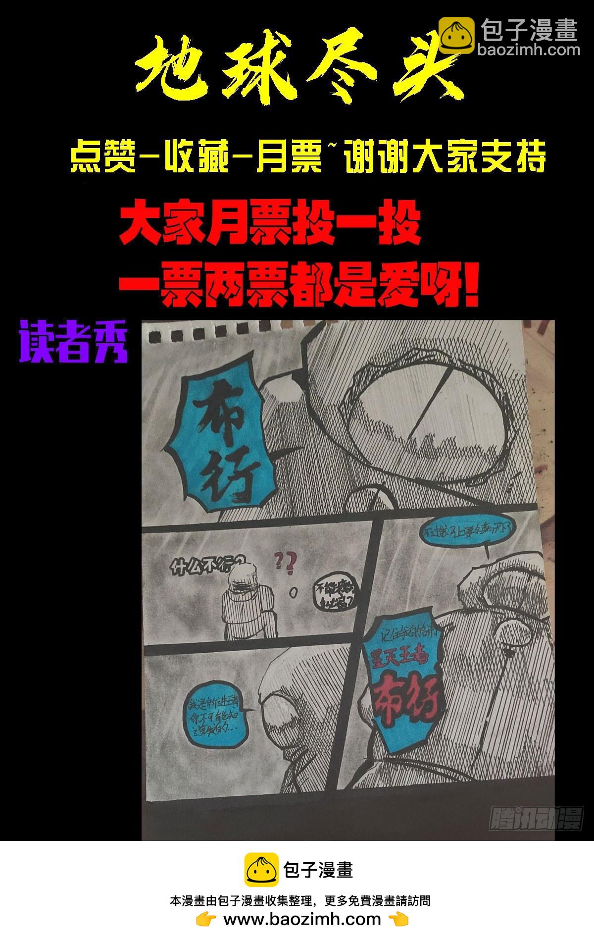 220集-第231话