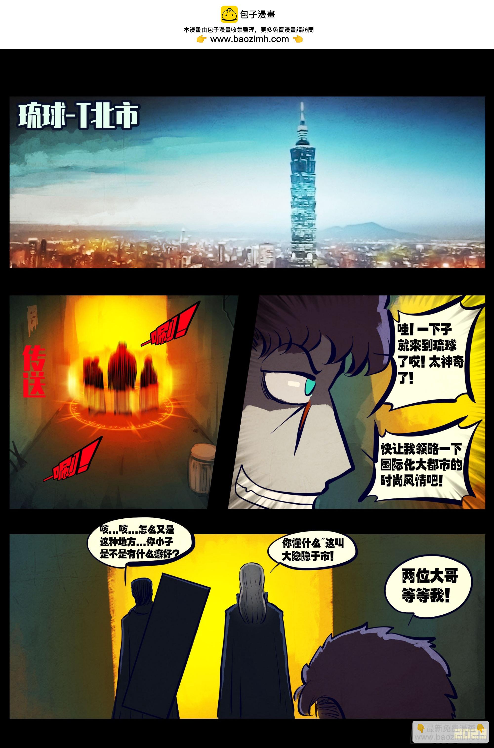 220集-第231话