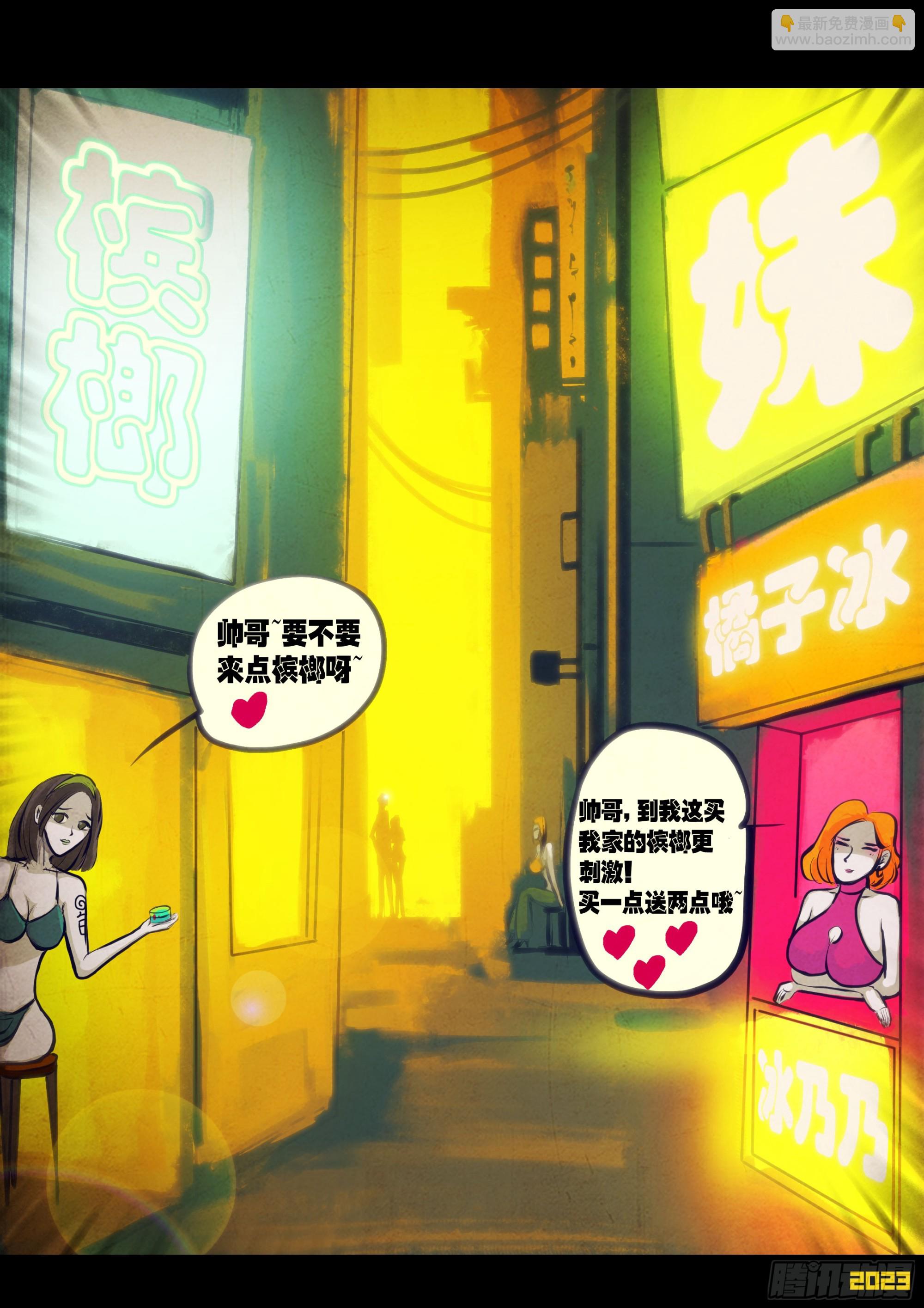220集-第231话