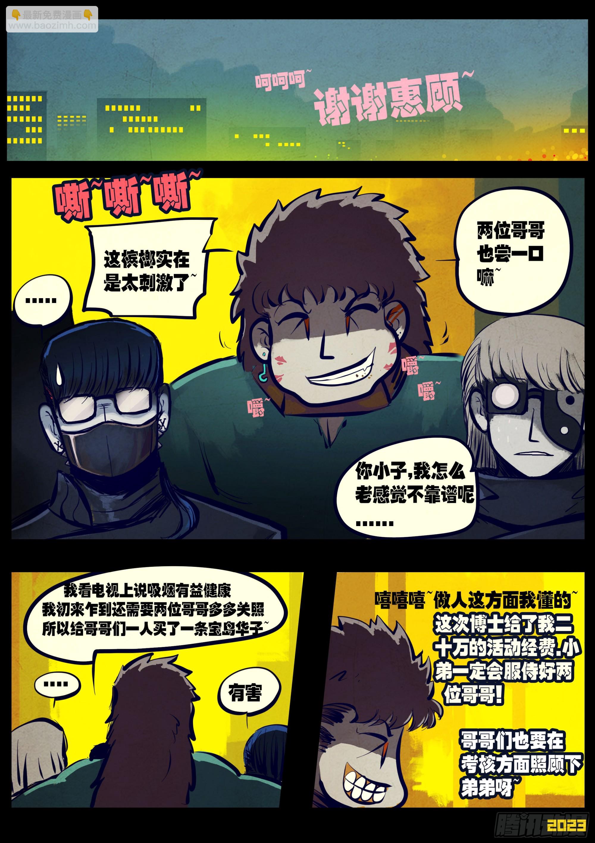 220集-第231话