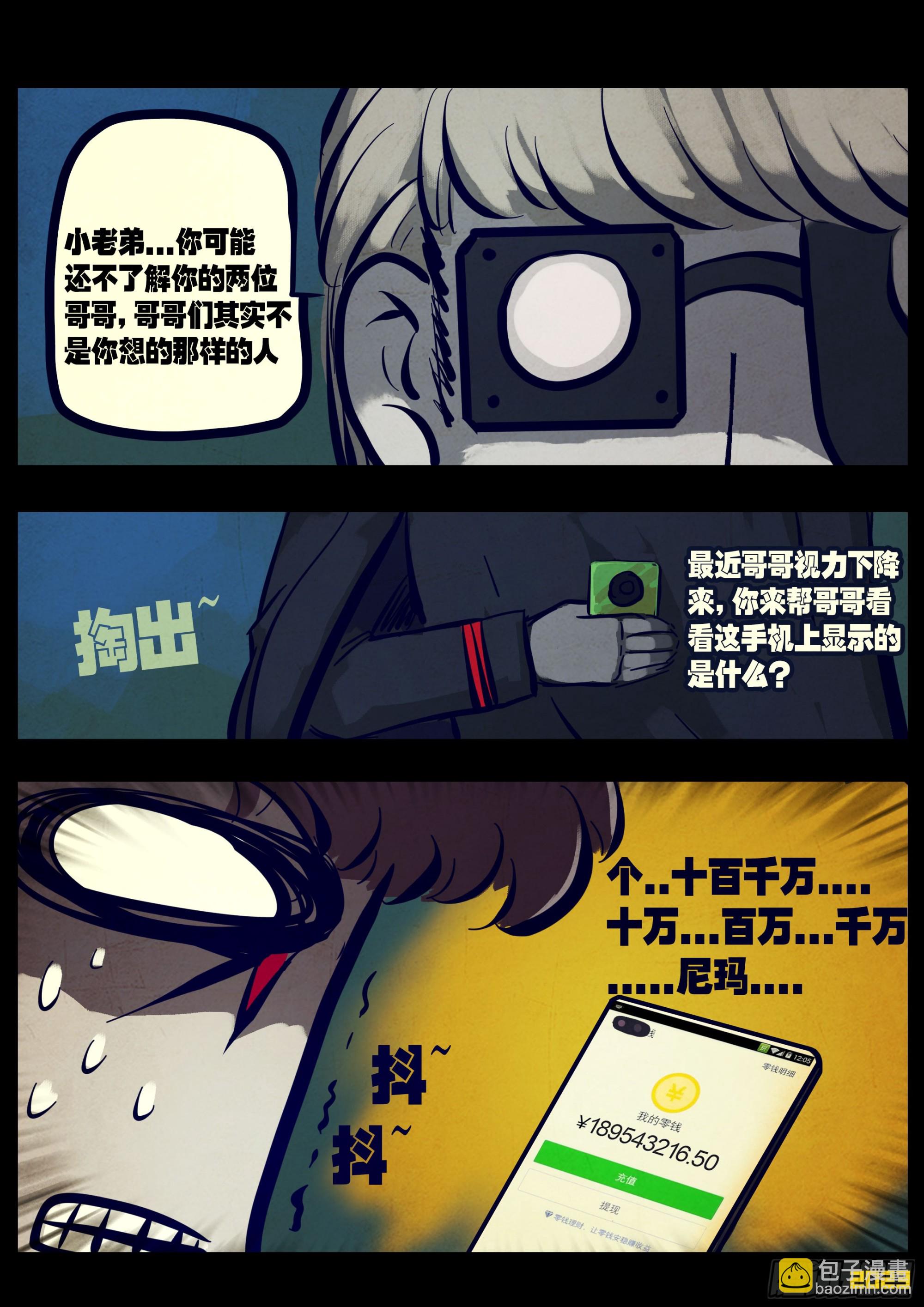 220集-第231话