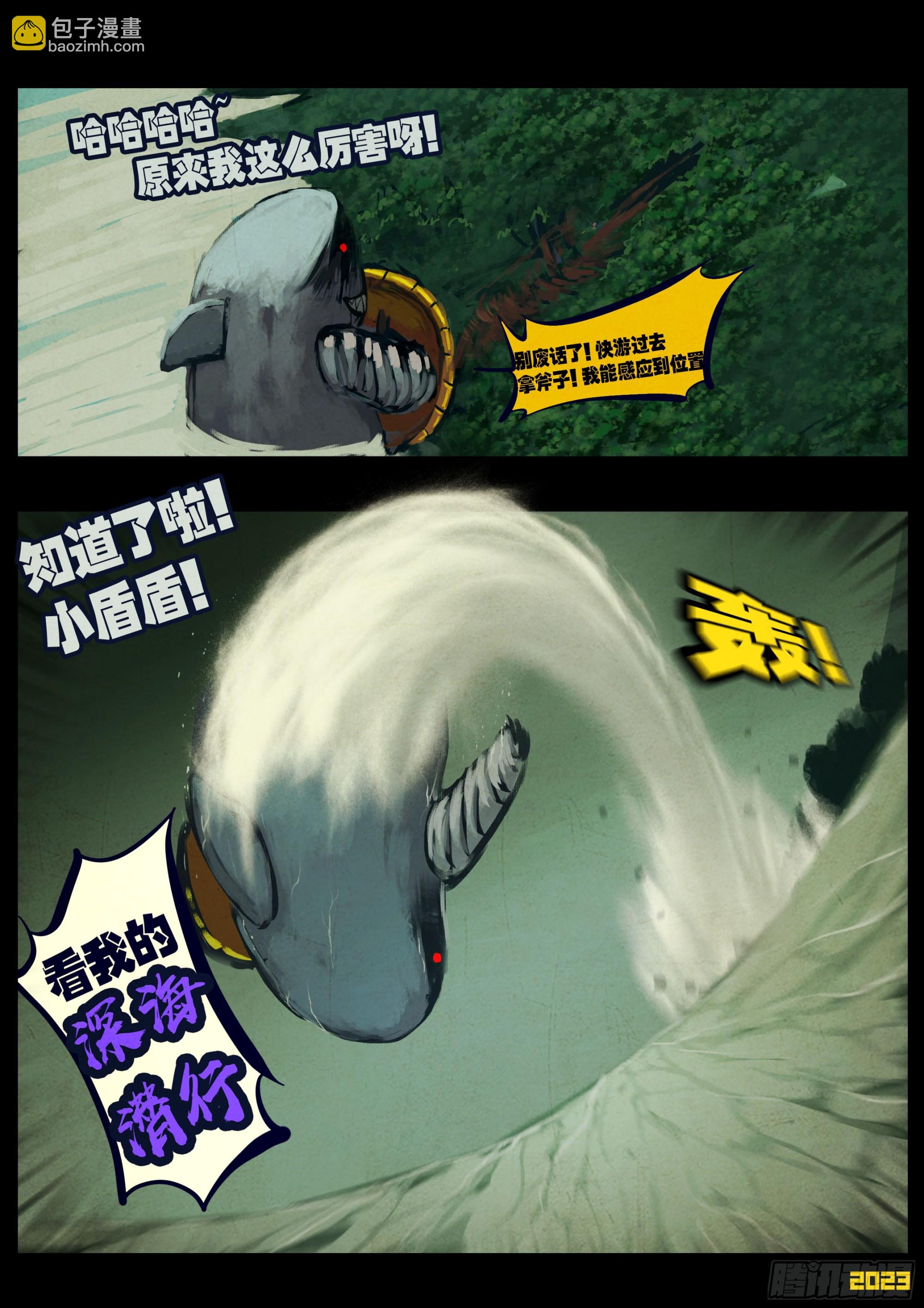 220集-第231话