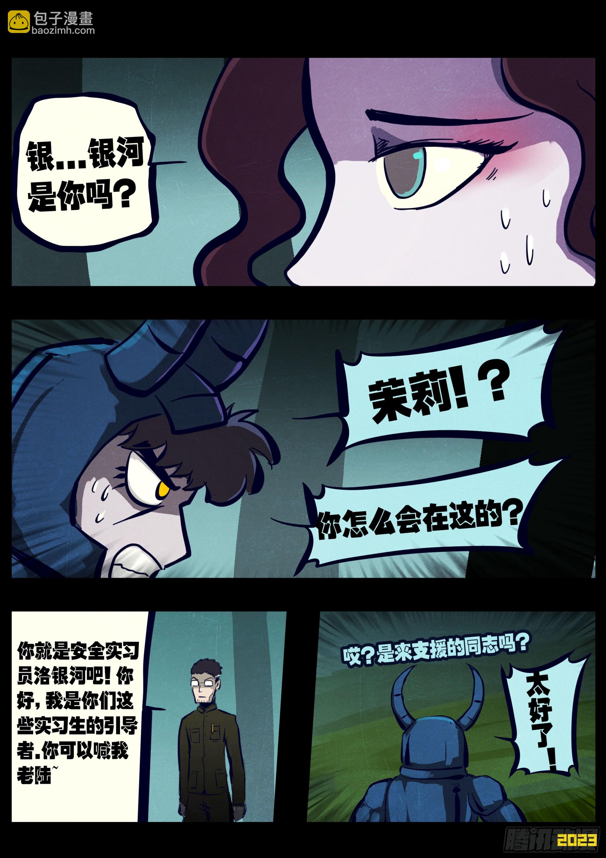 222集-第233话