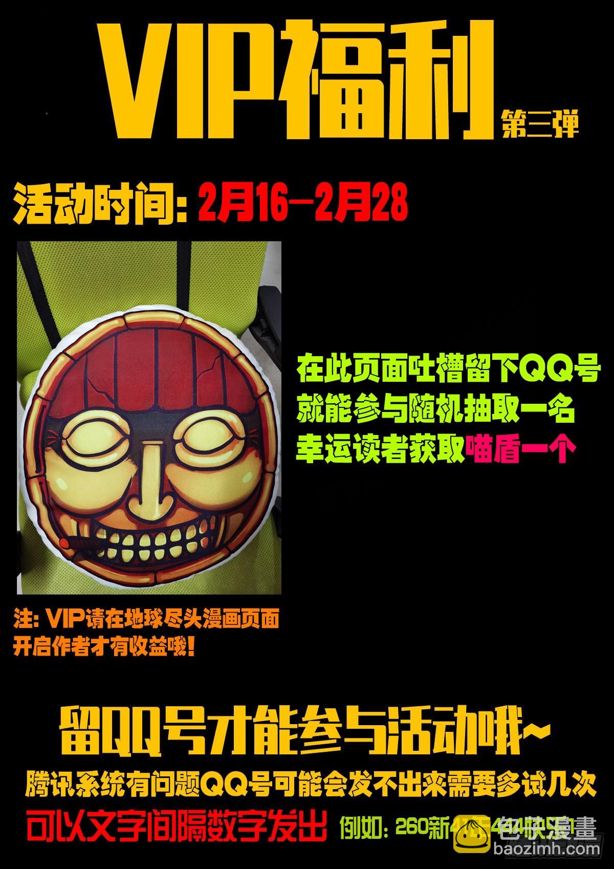 222集-第233话