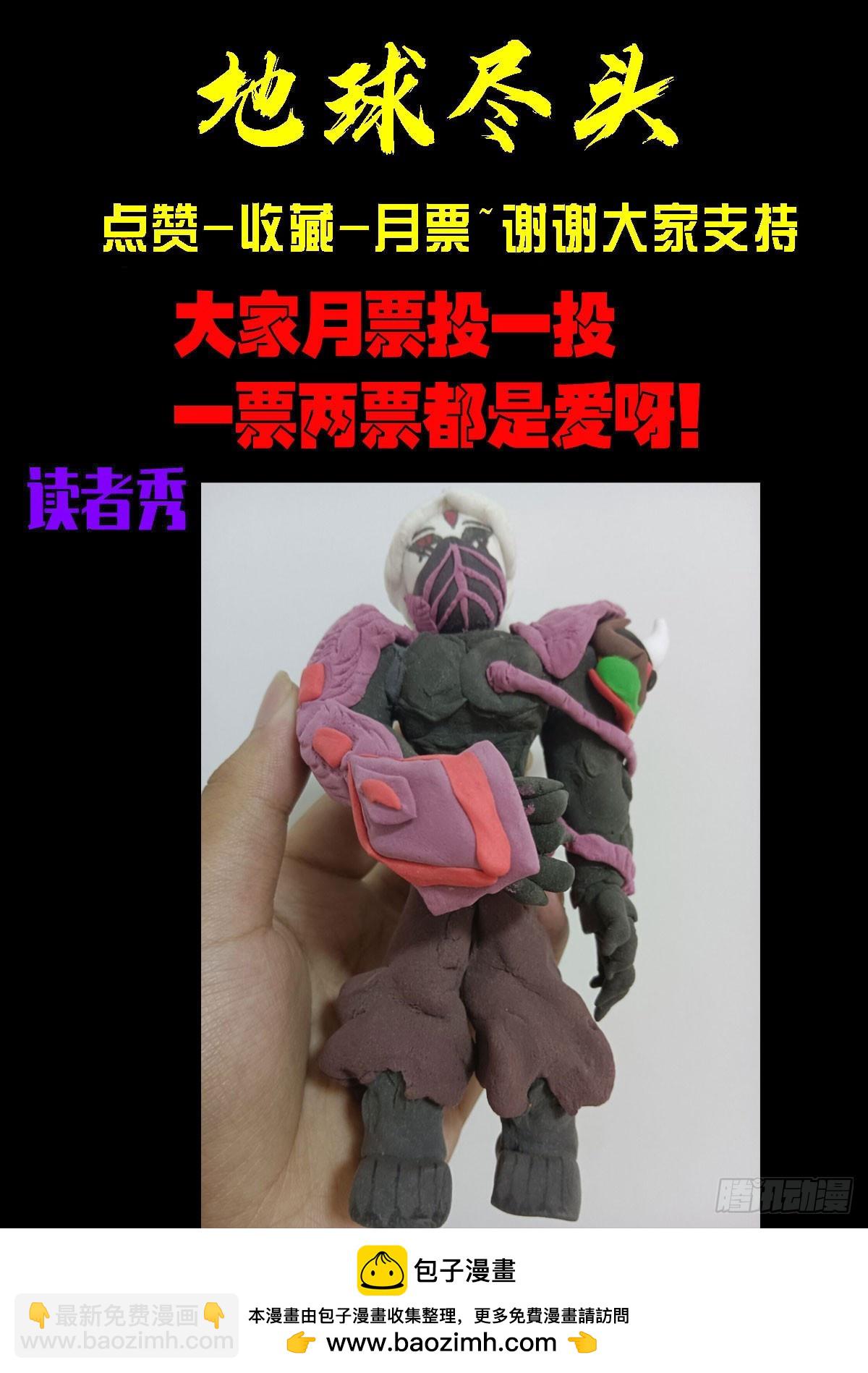 222集-第233话