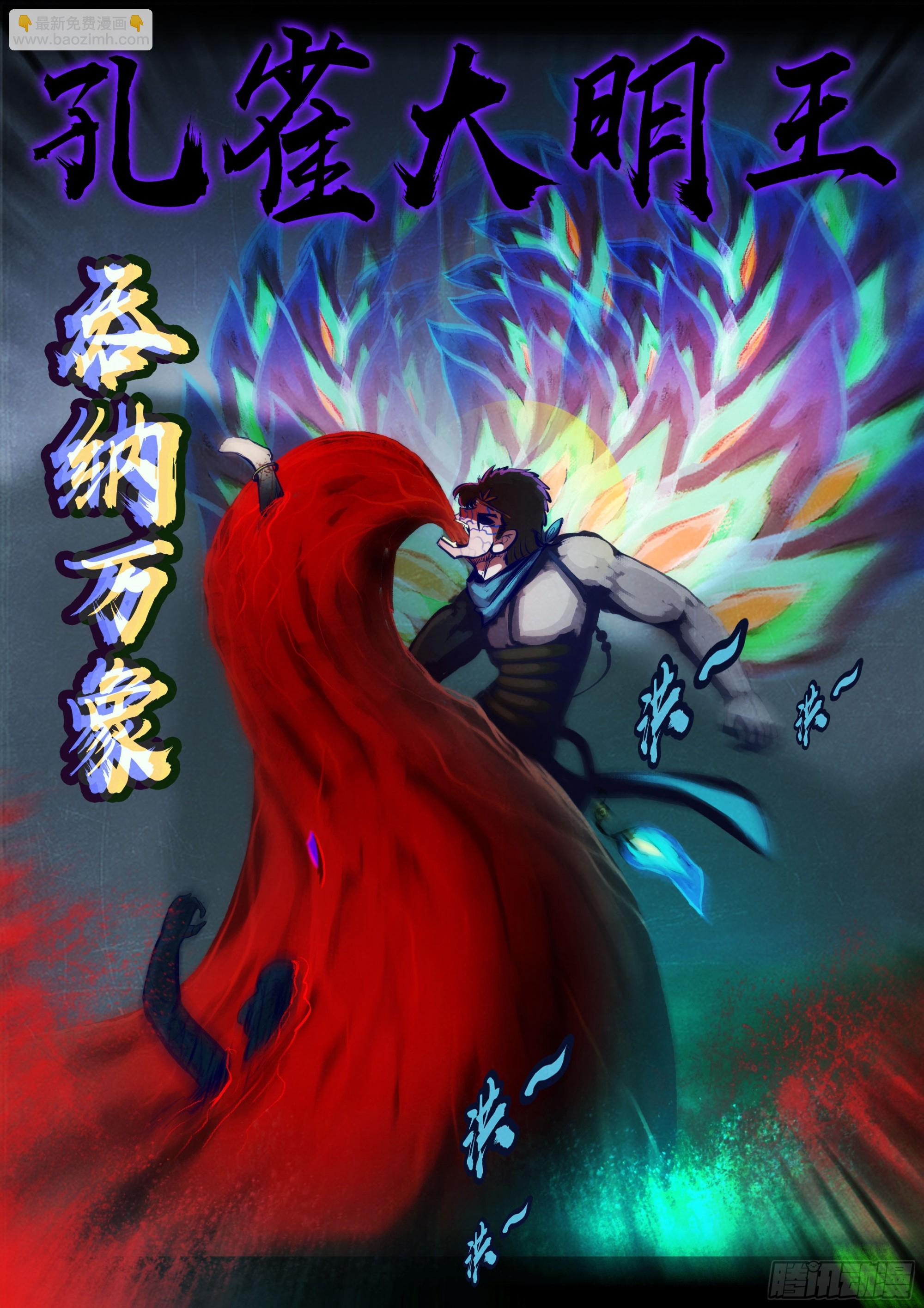 222集-第233话