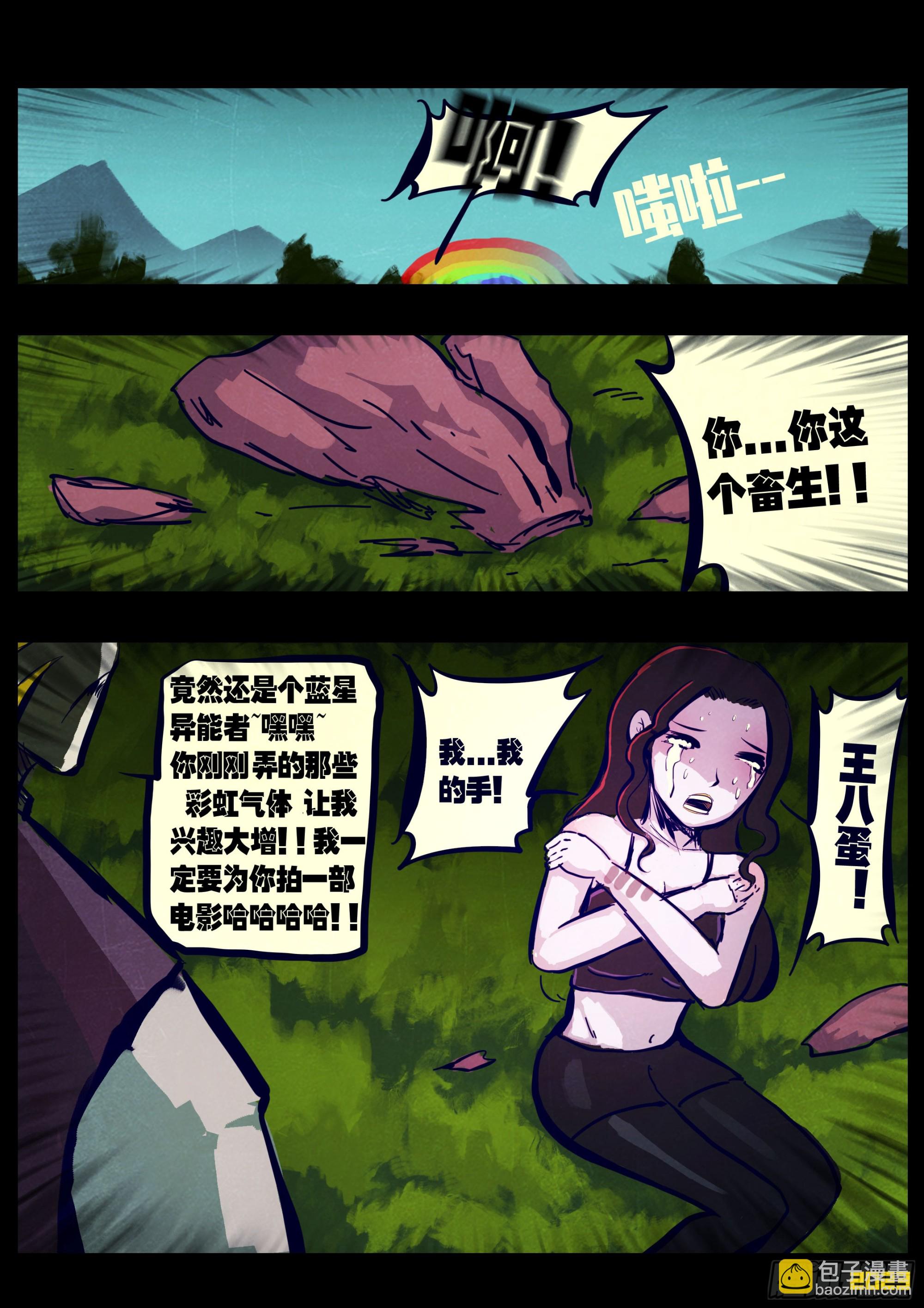 224集-第235话