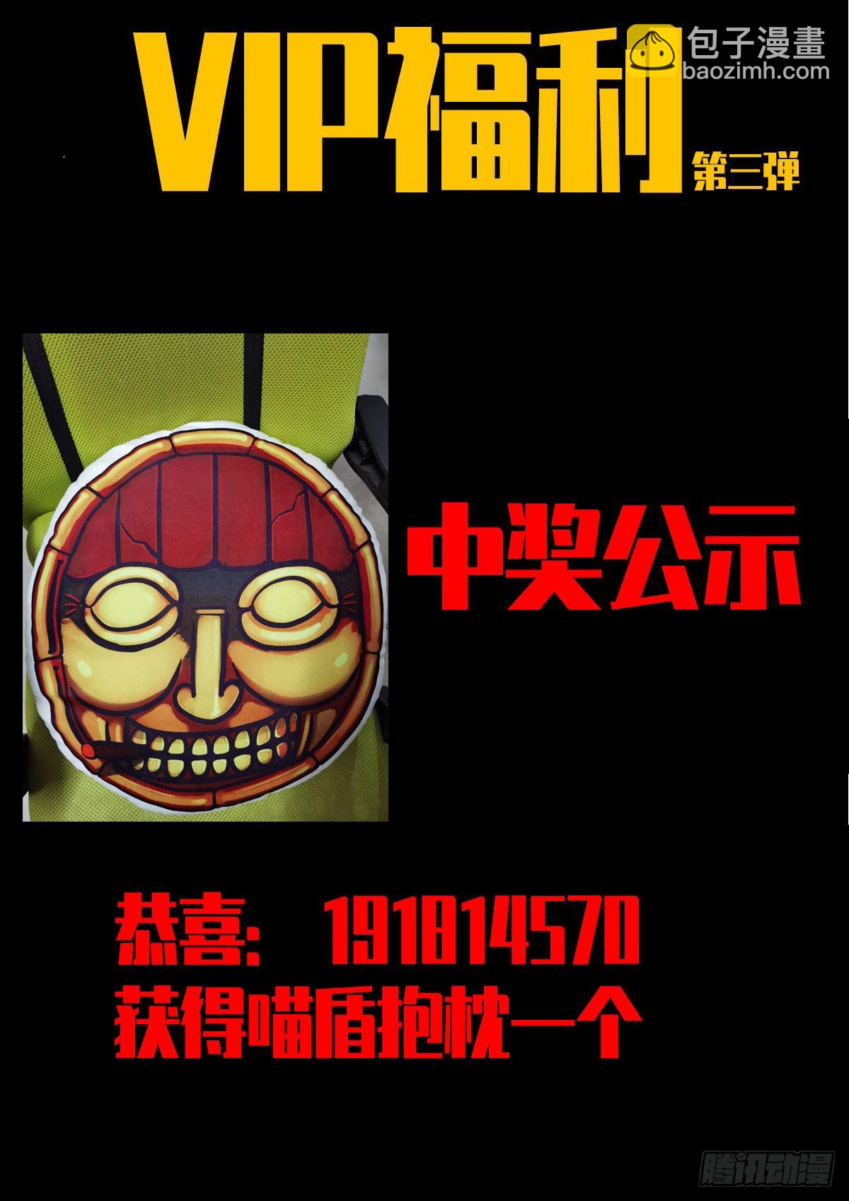 224集-第235话