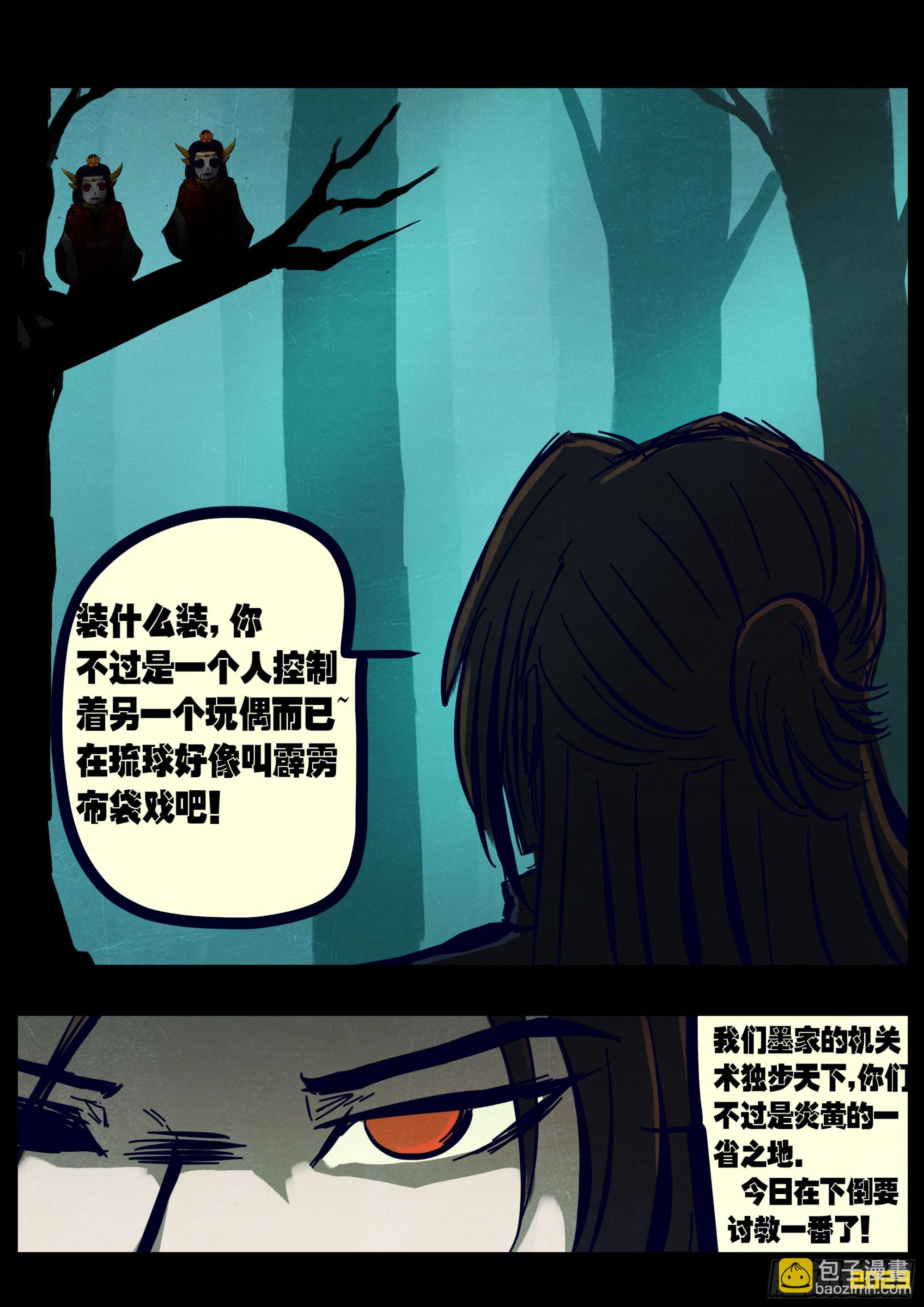 224集-第235话