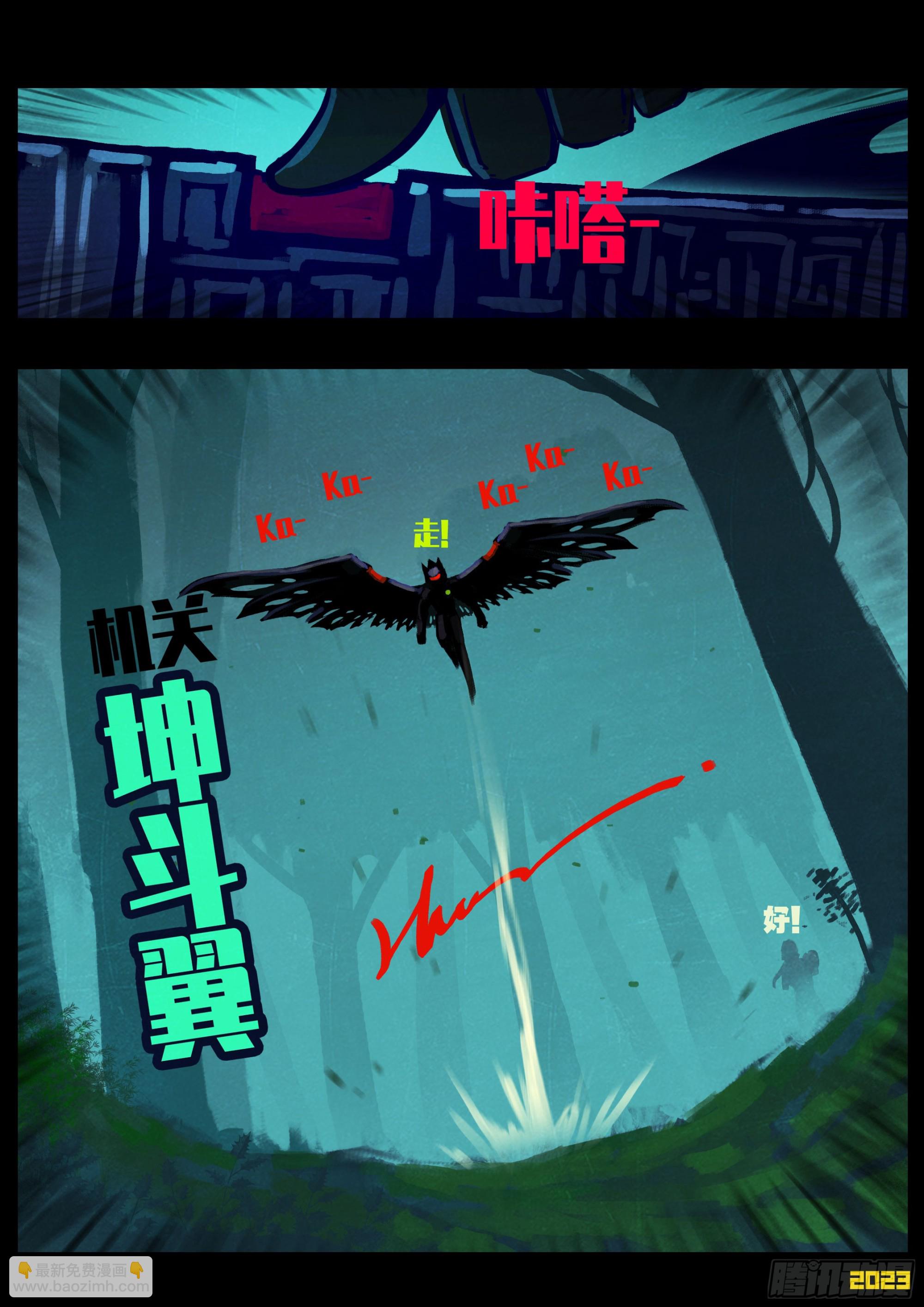 224集-第235话
