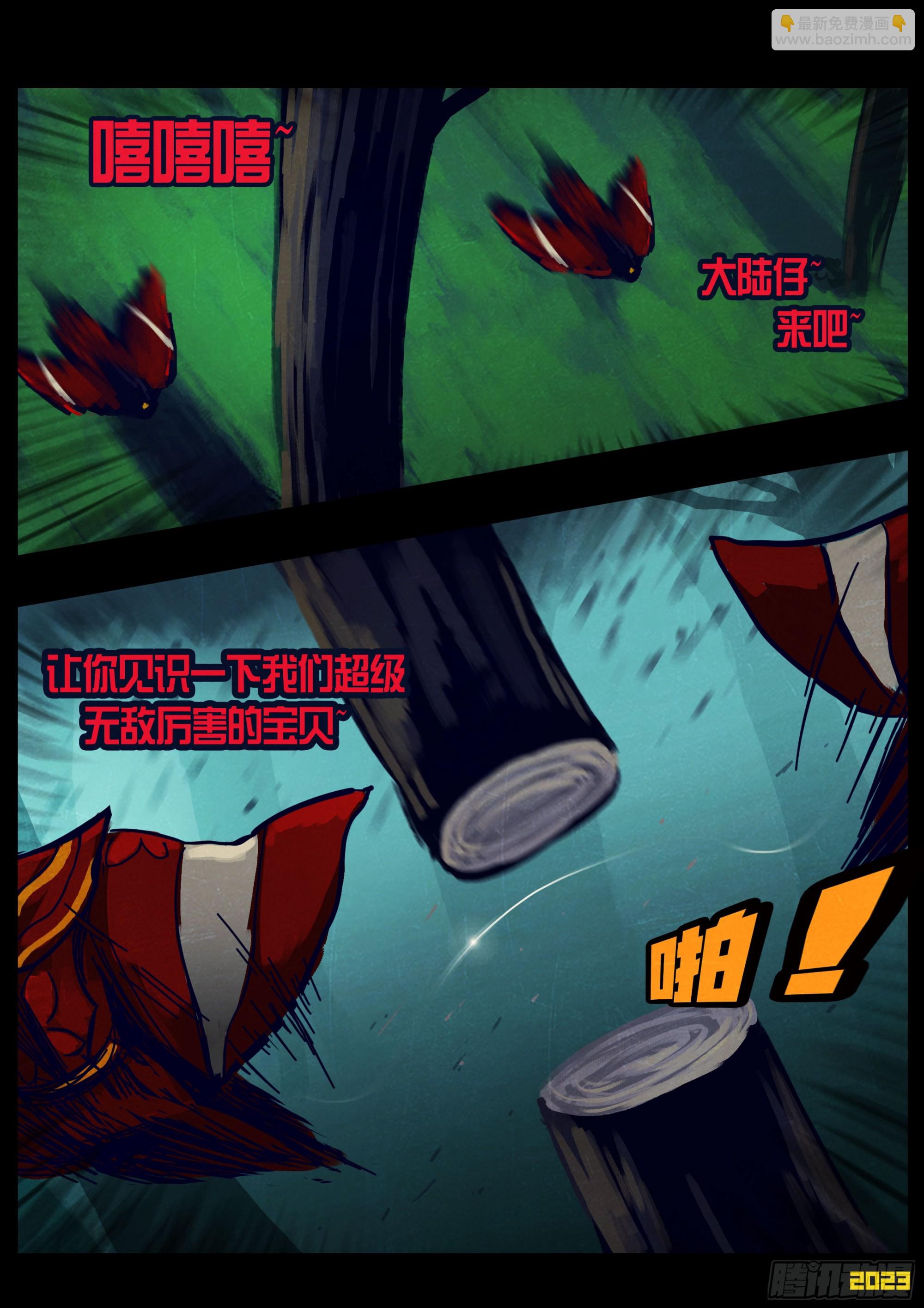 224集-第235话