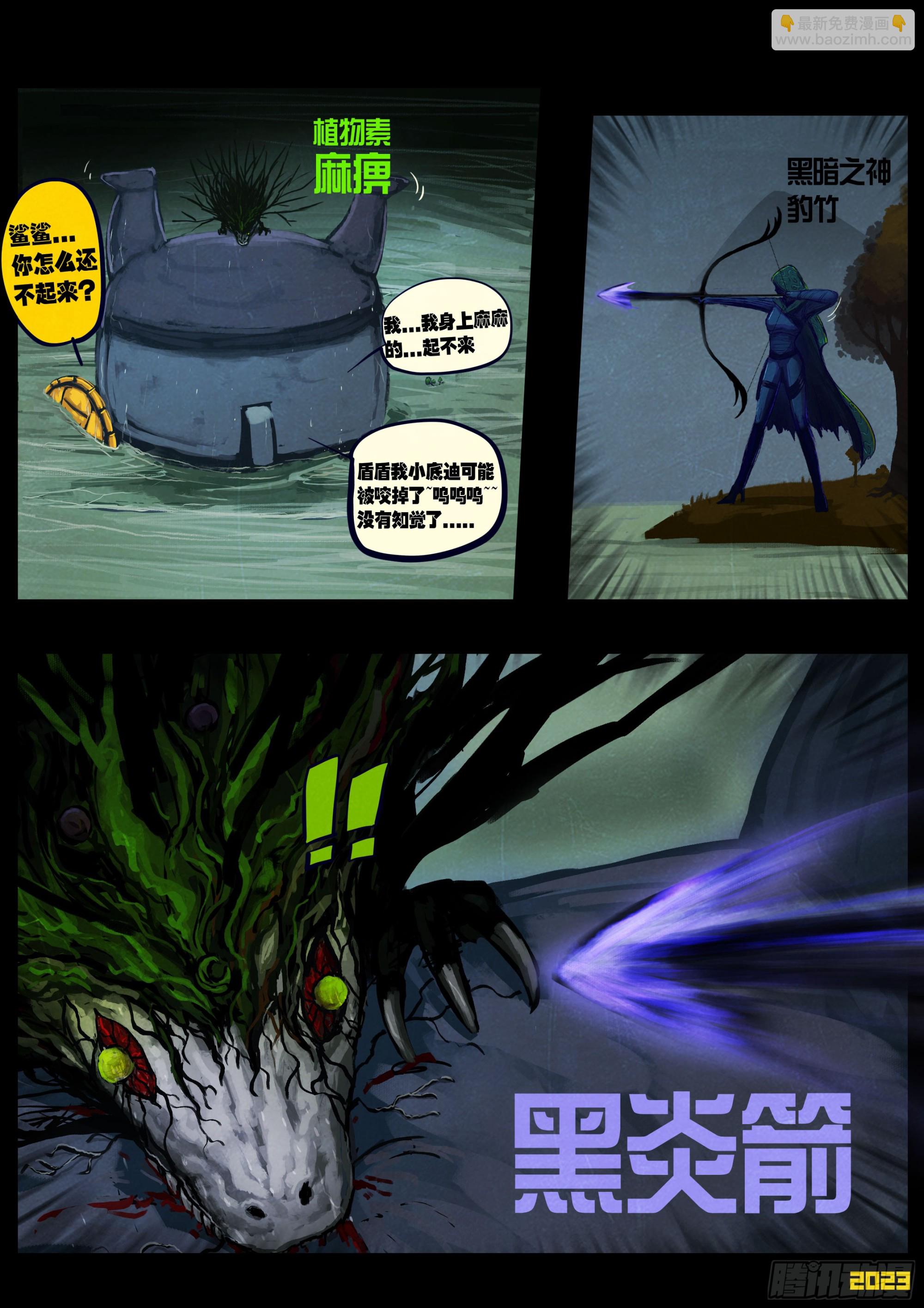226集-第237话