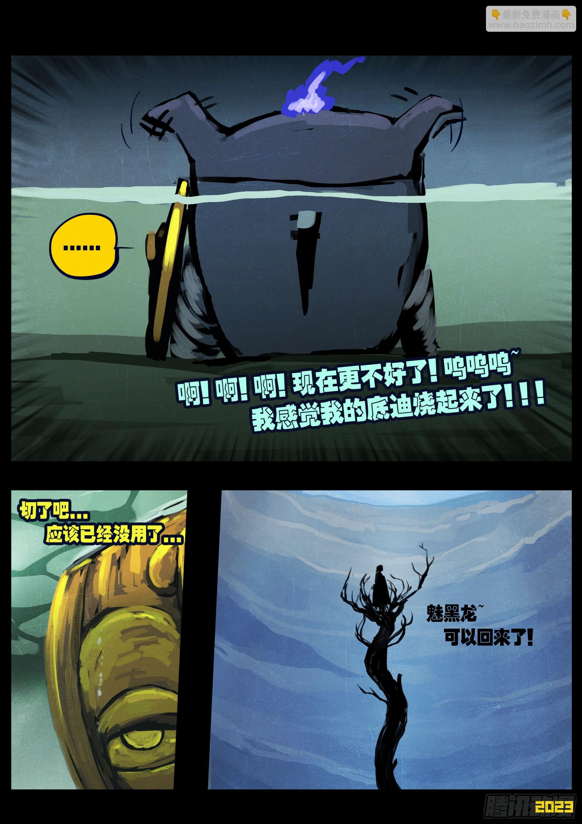 226集-第237话