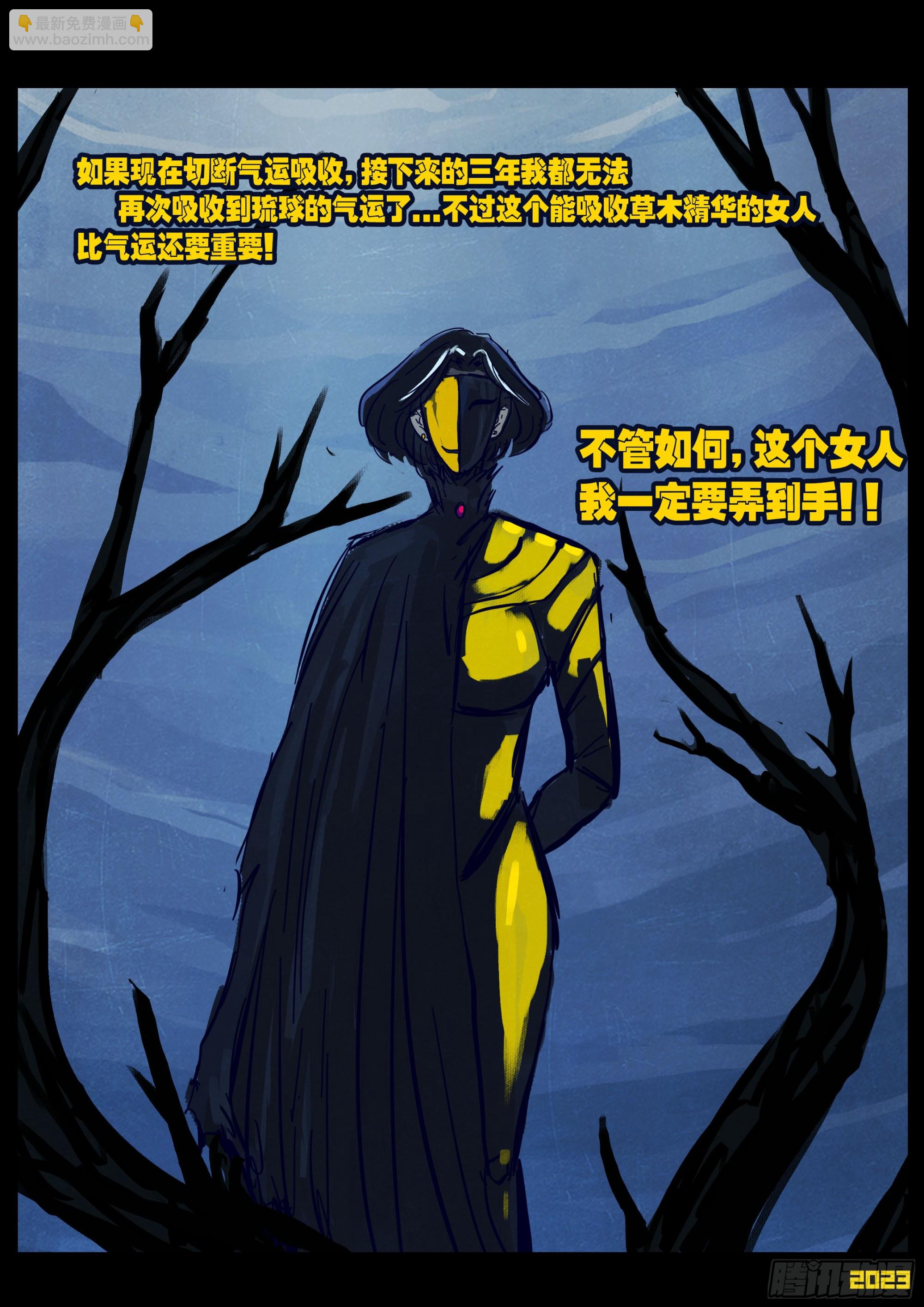 226集-第237话