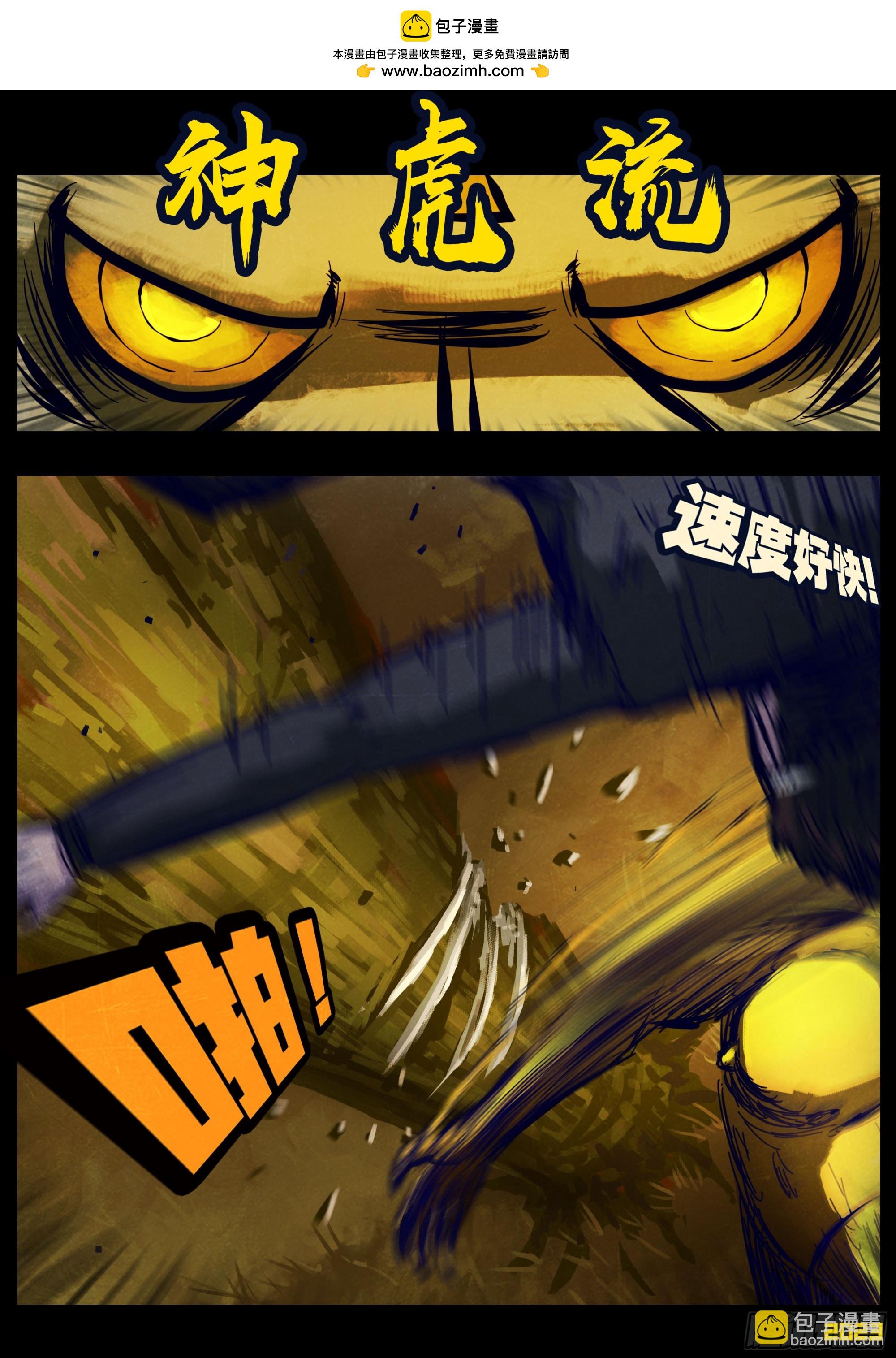 226集-第237话