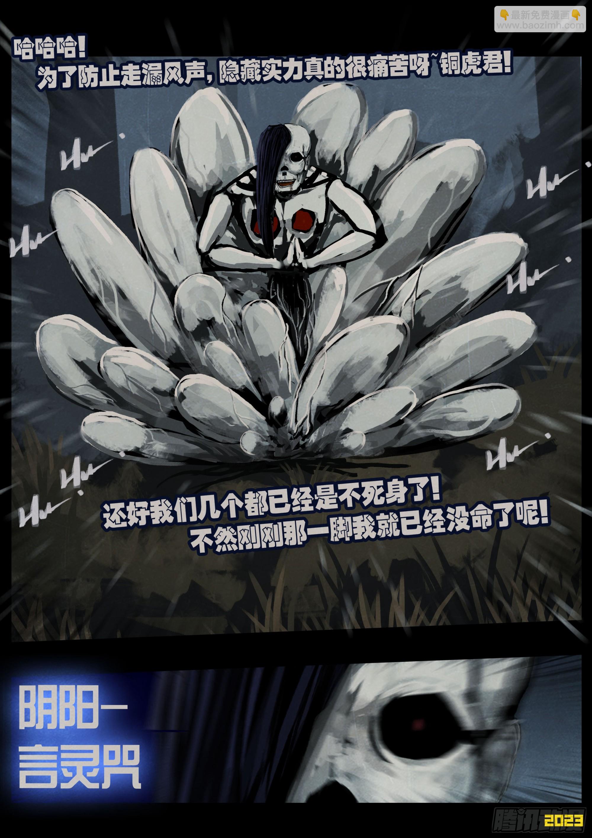 228集-第239话