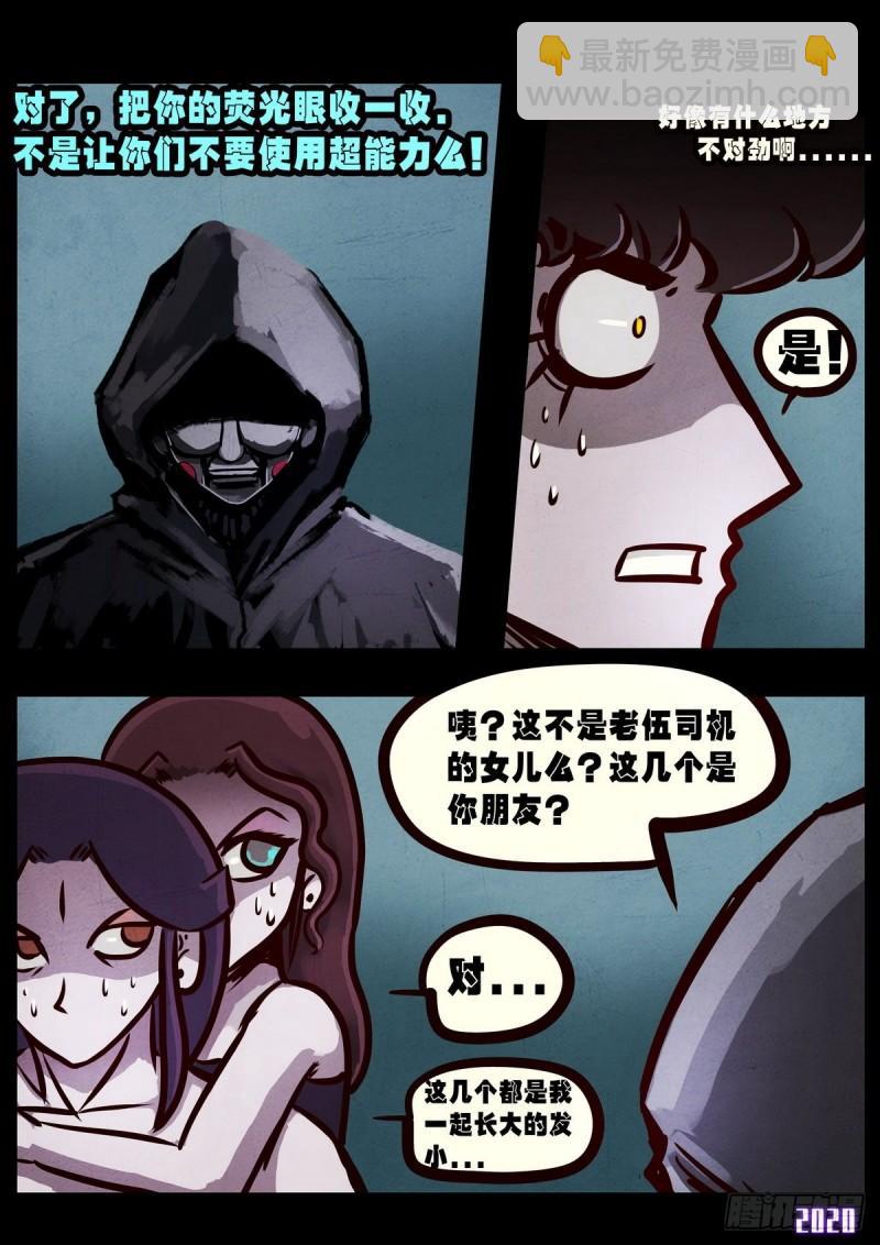 第025集-第25话