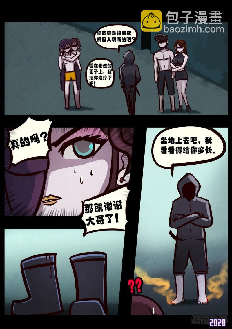 第025集-第25话