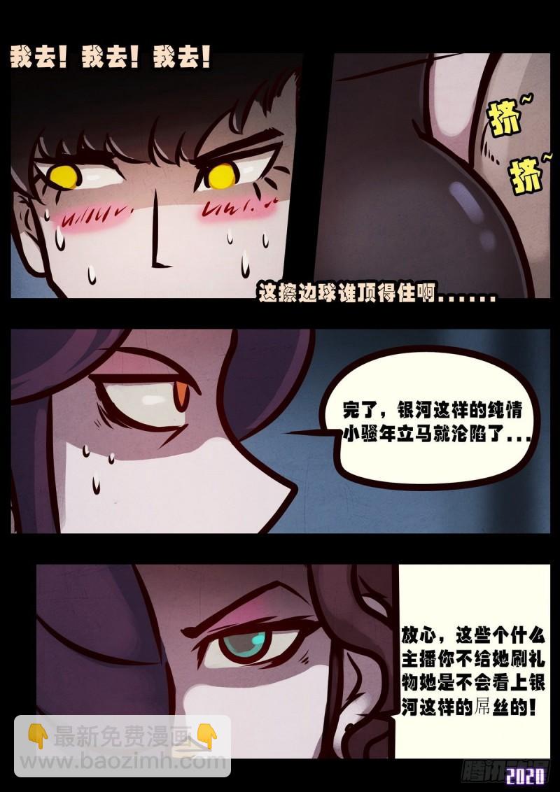 第025集-第25话