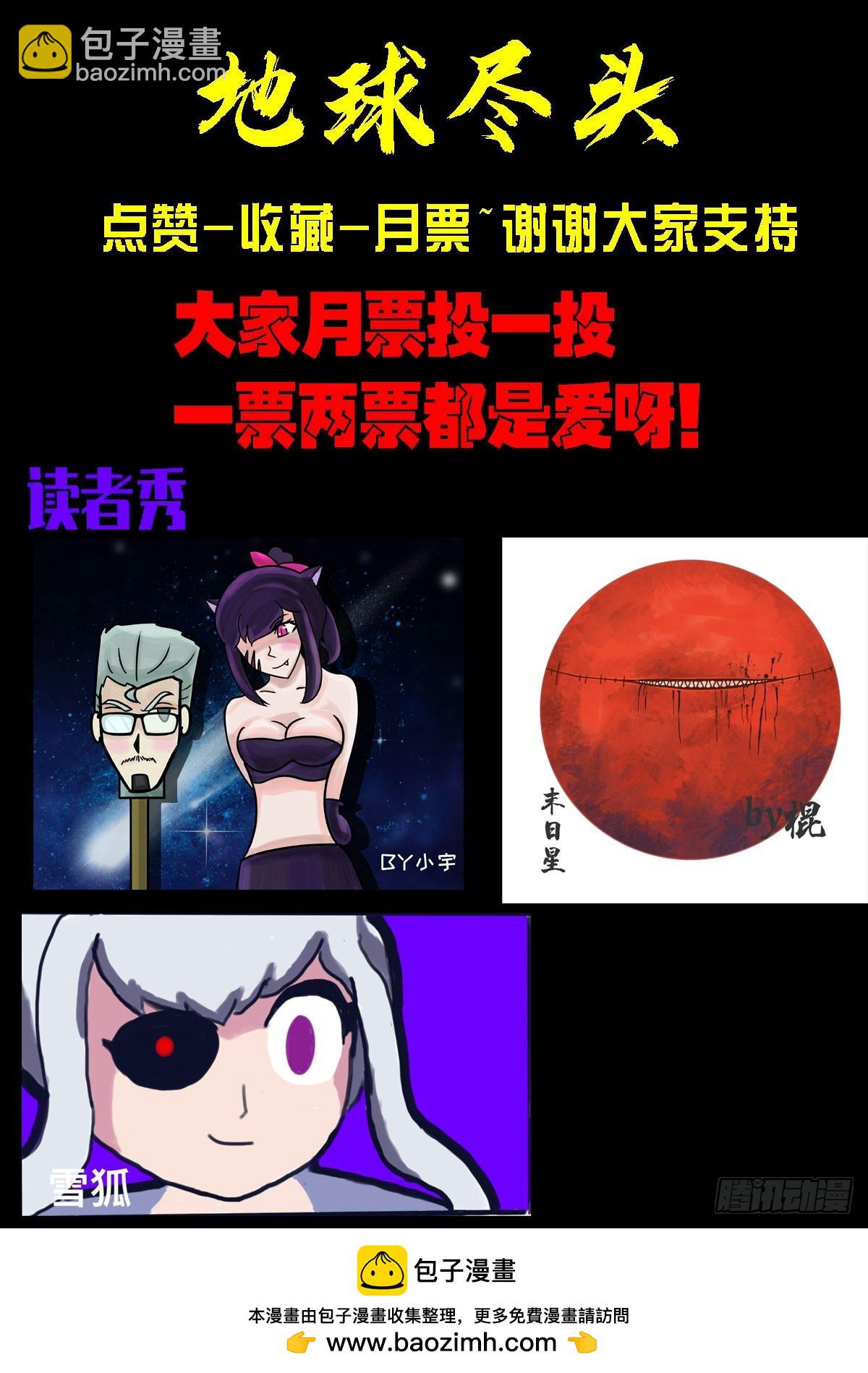 230集-第241话