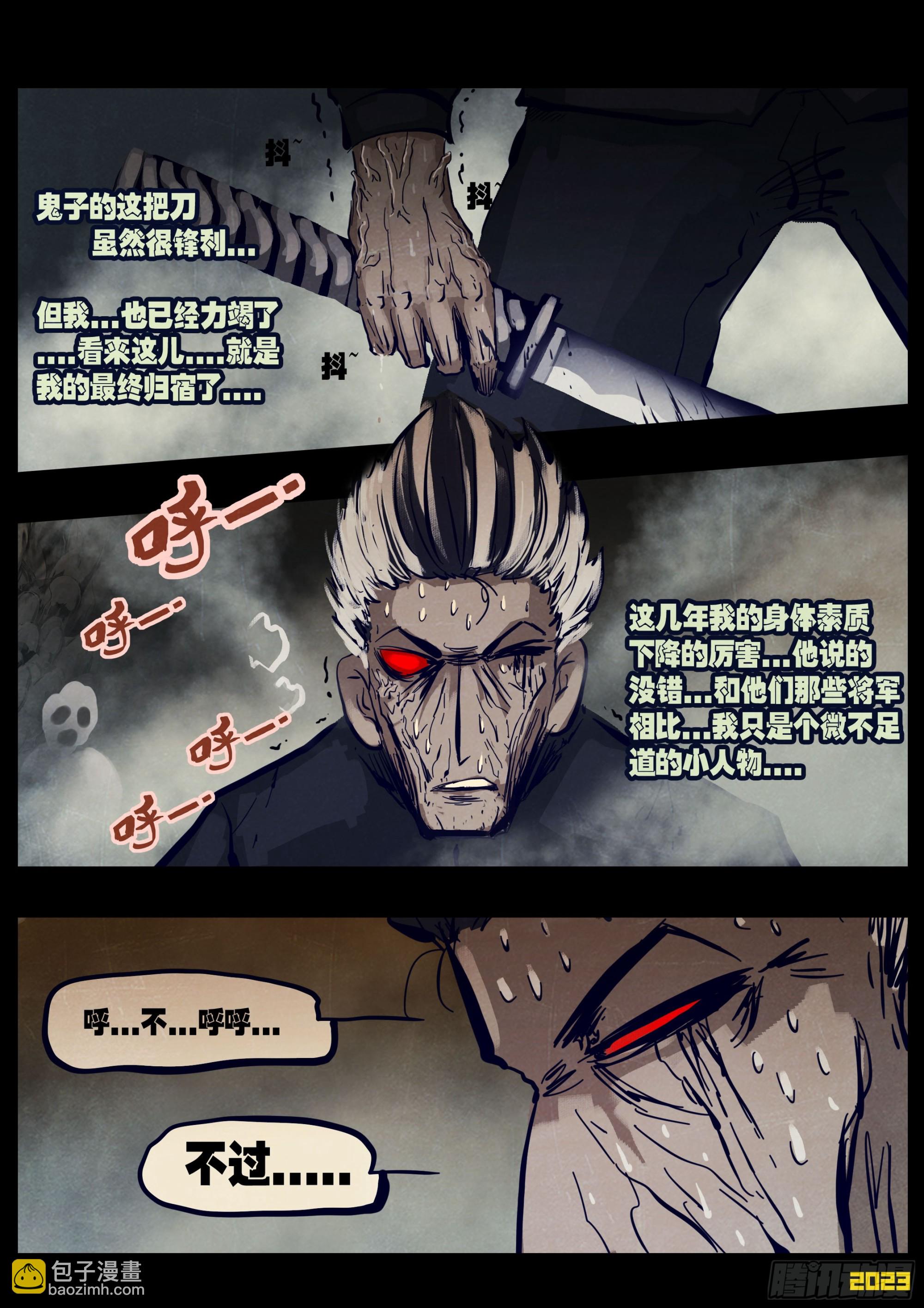 230集-第241话