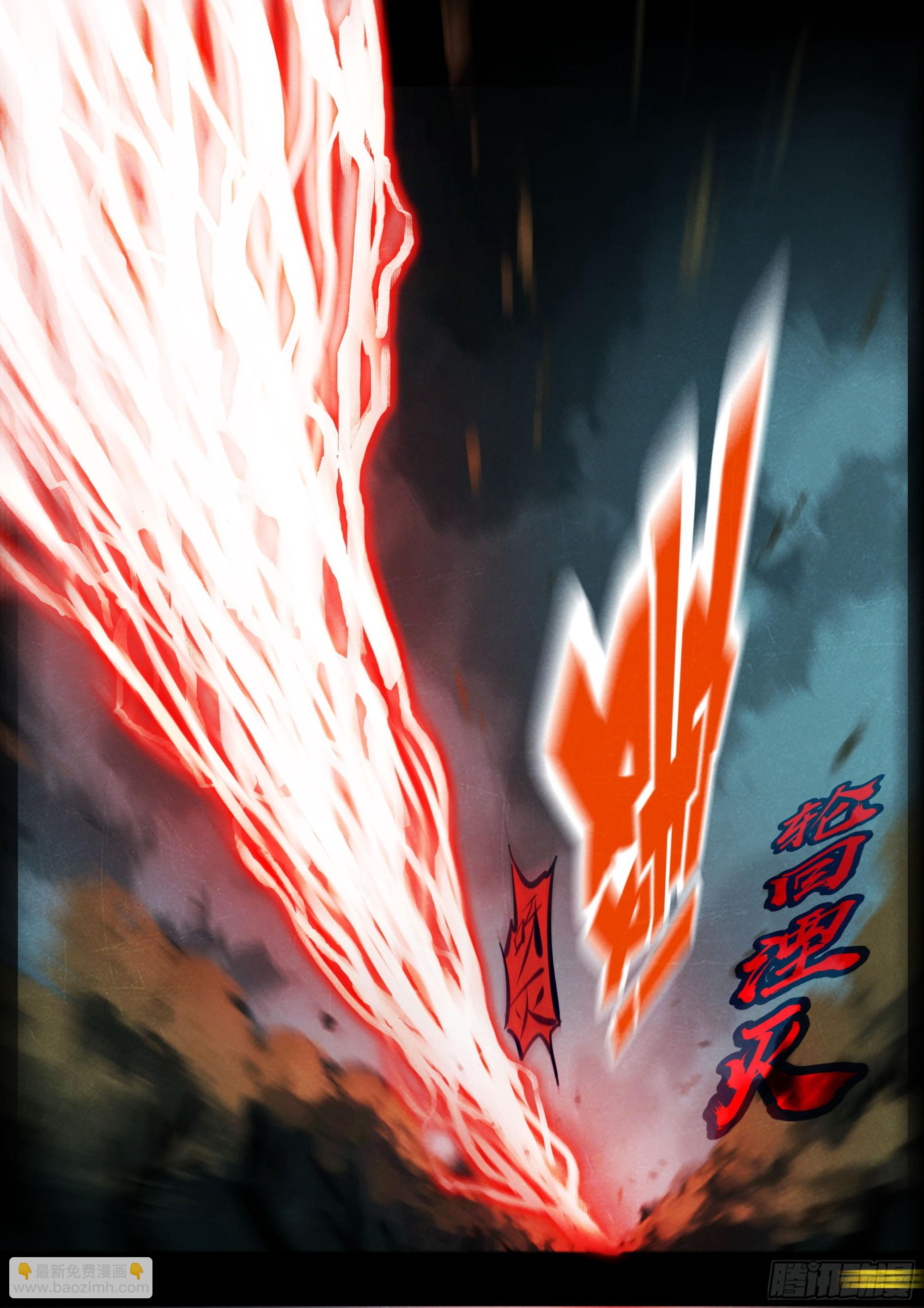 232集-第243话