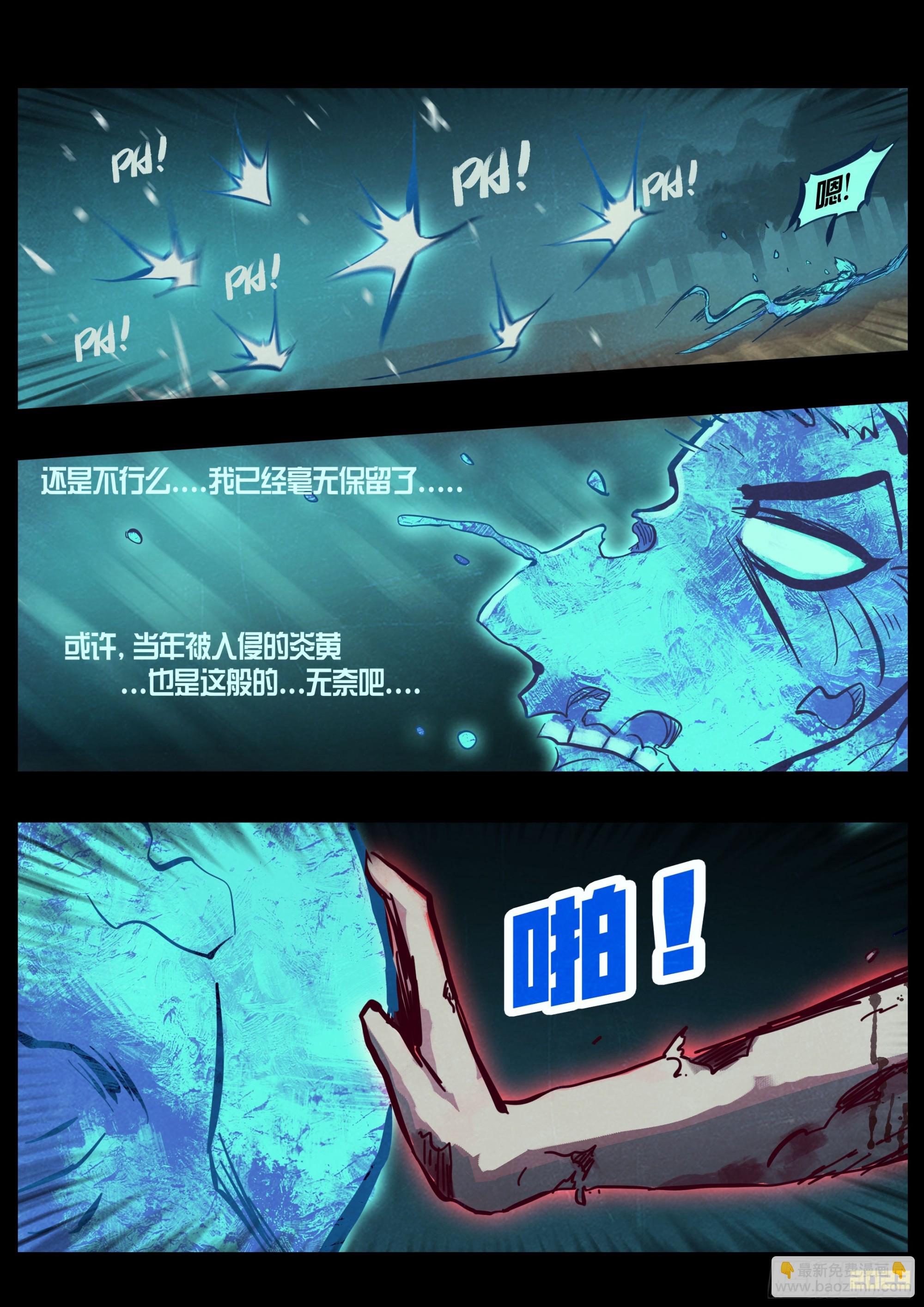 232集-第243话