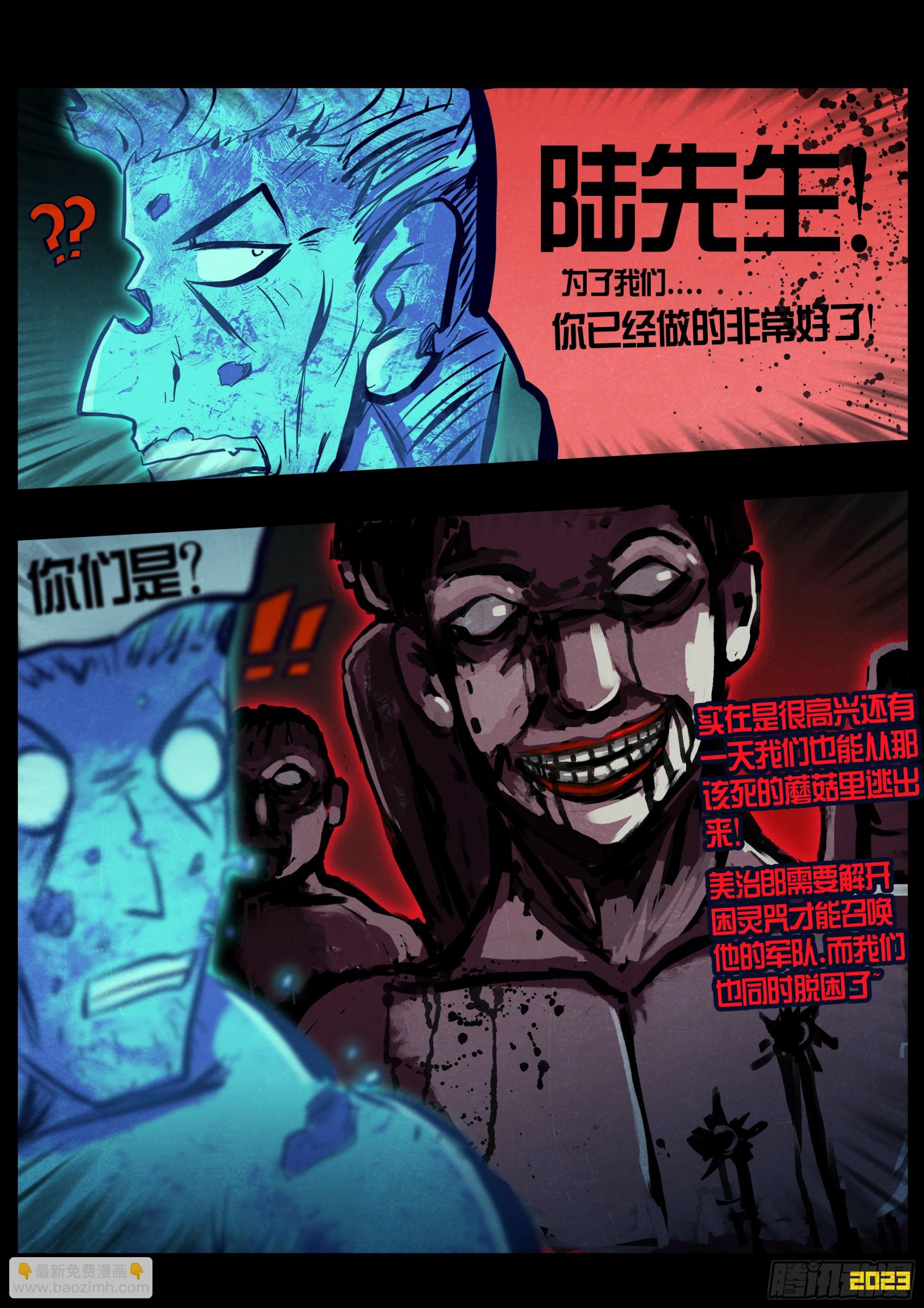 232集-第243话