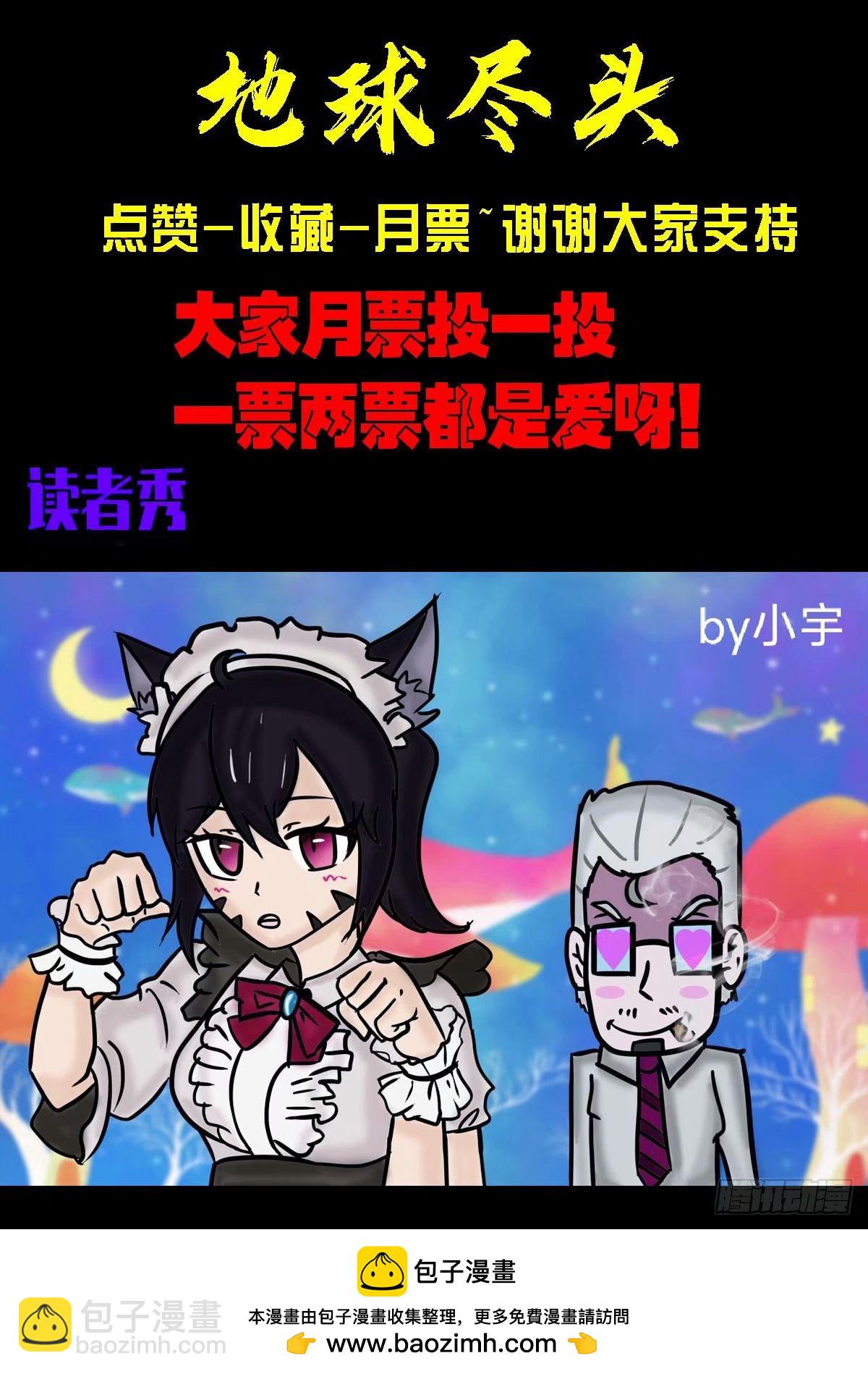 234集-第245话