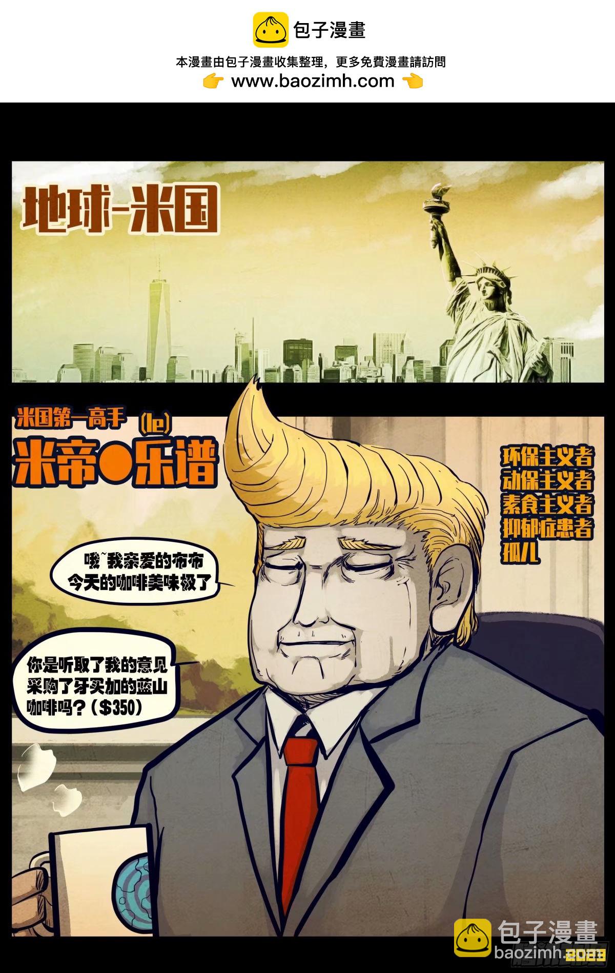 234集-第245话
