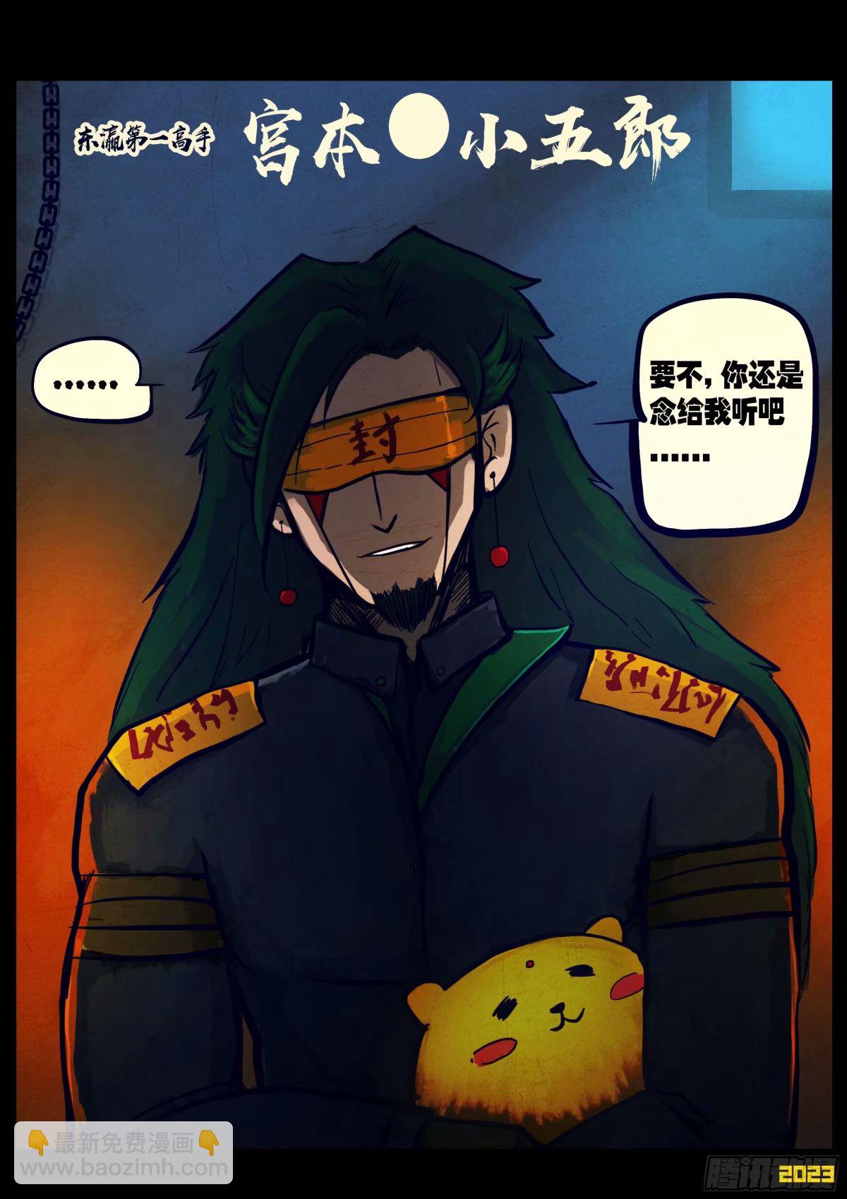 234集-第245话