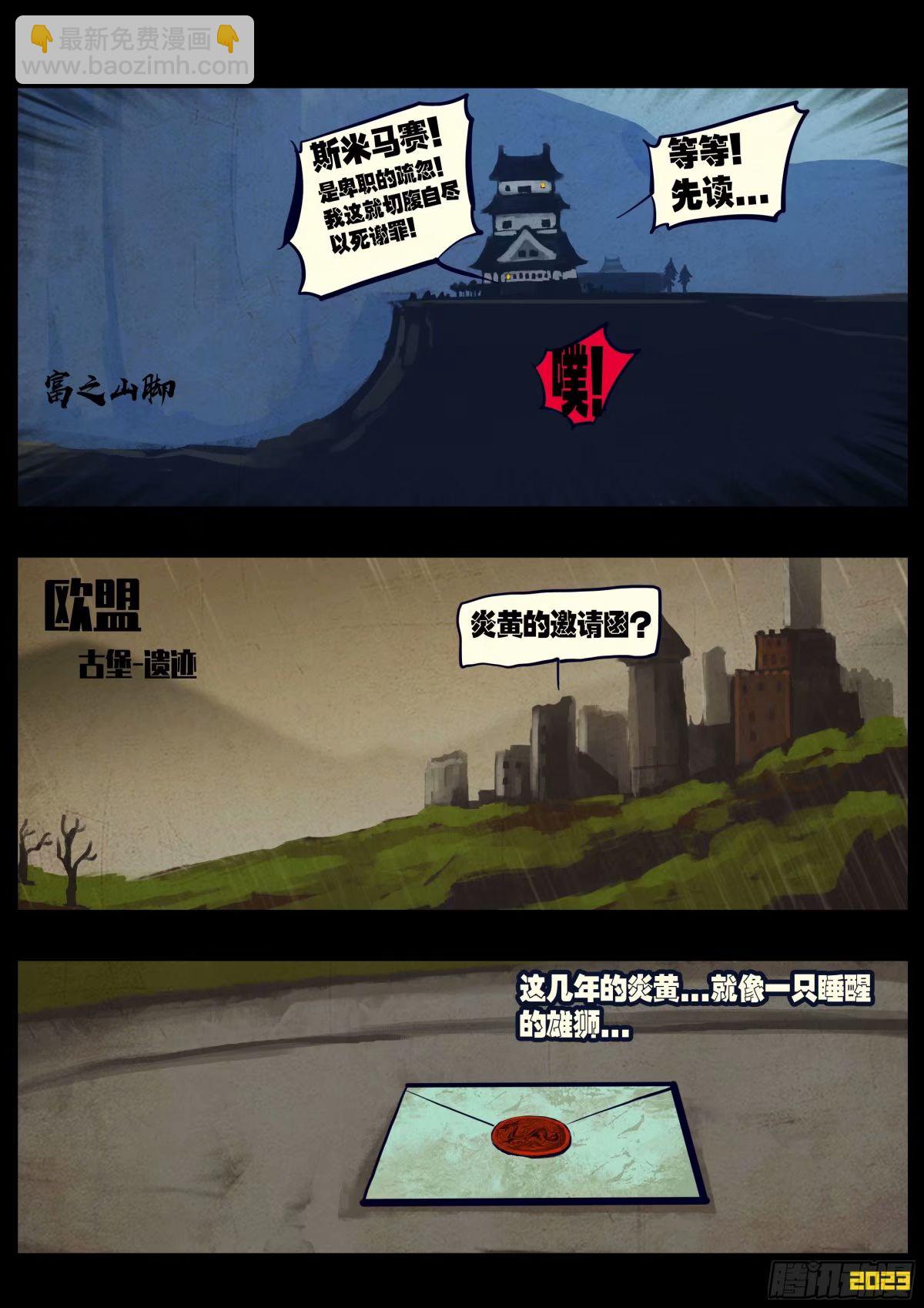 234集-第245话