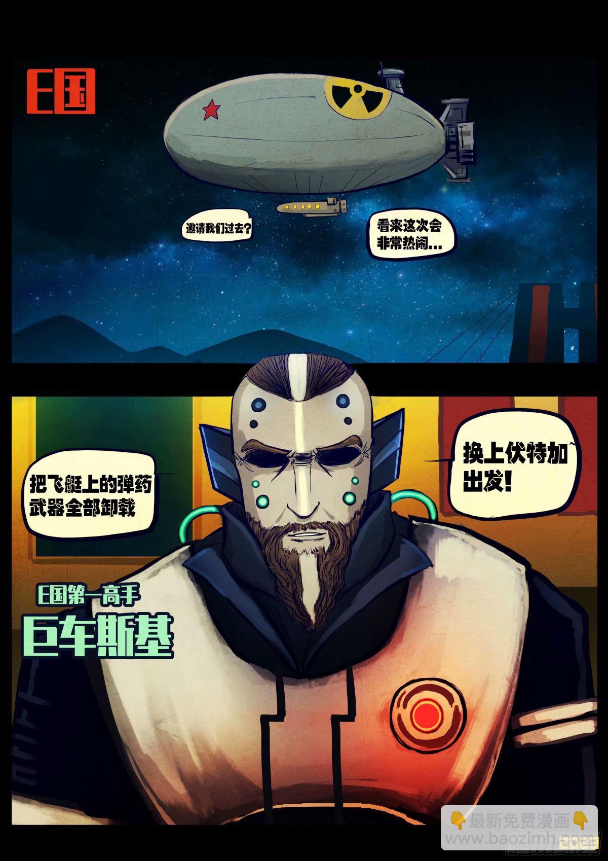 234集-第245话