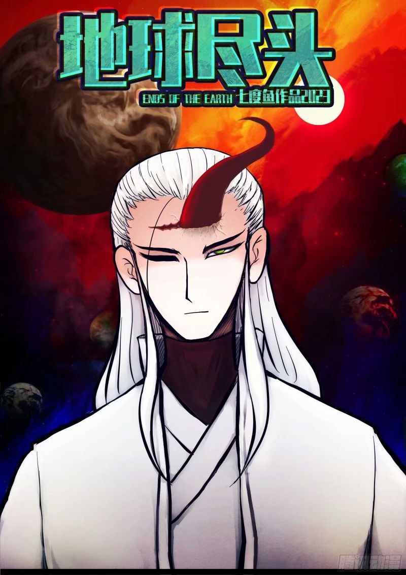 236集-第247话