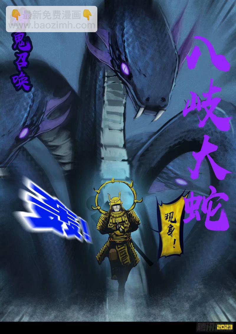 236集-第247话