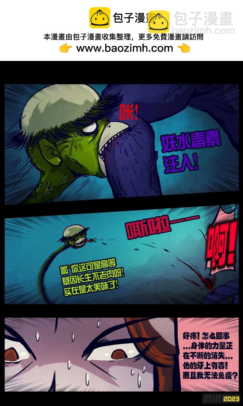236集-第247话