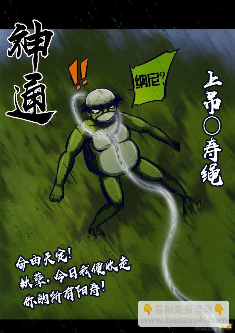236集-第247话