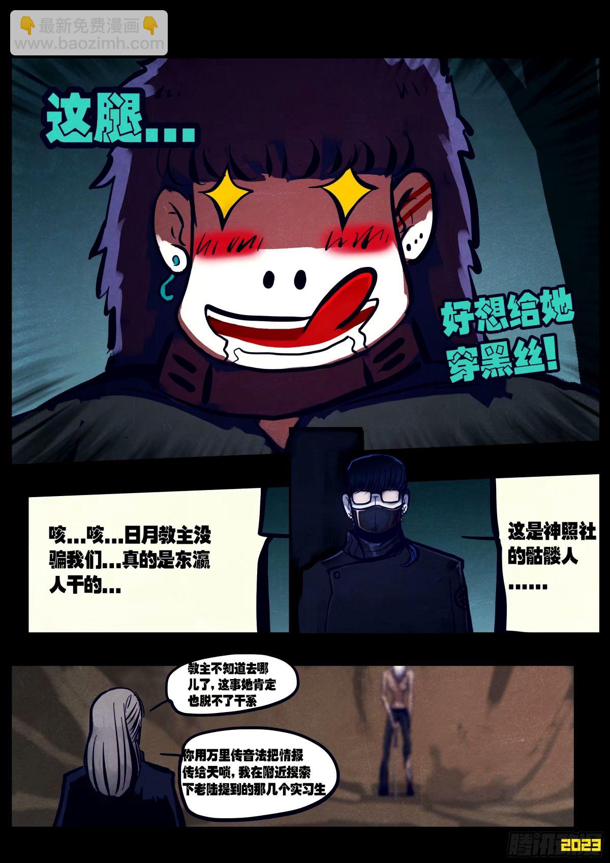 238集-第249话