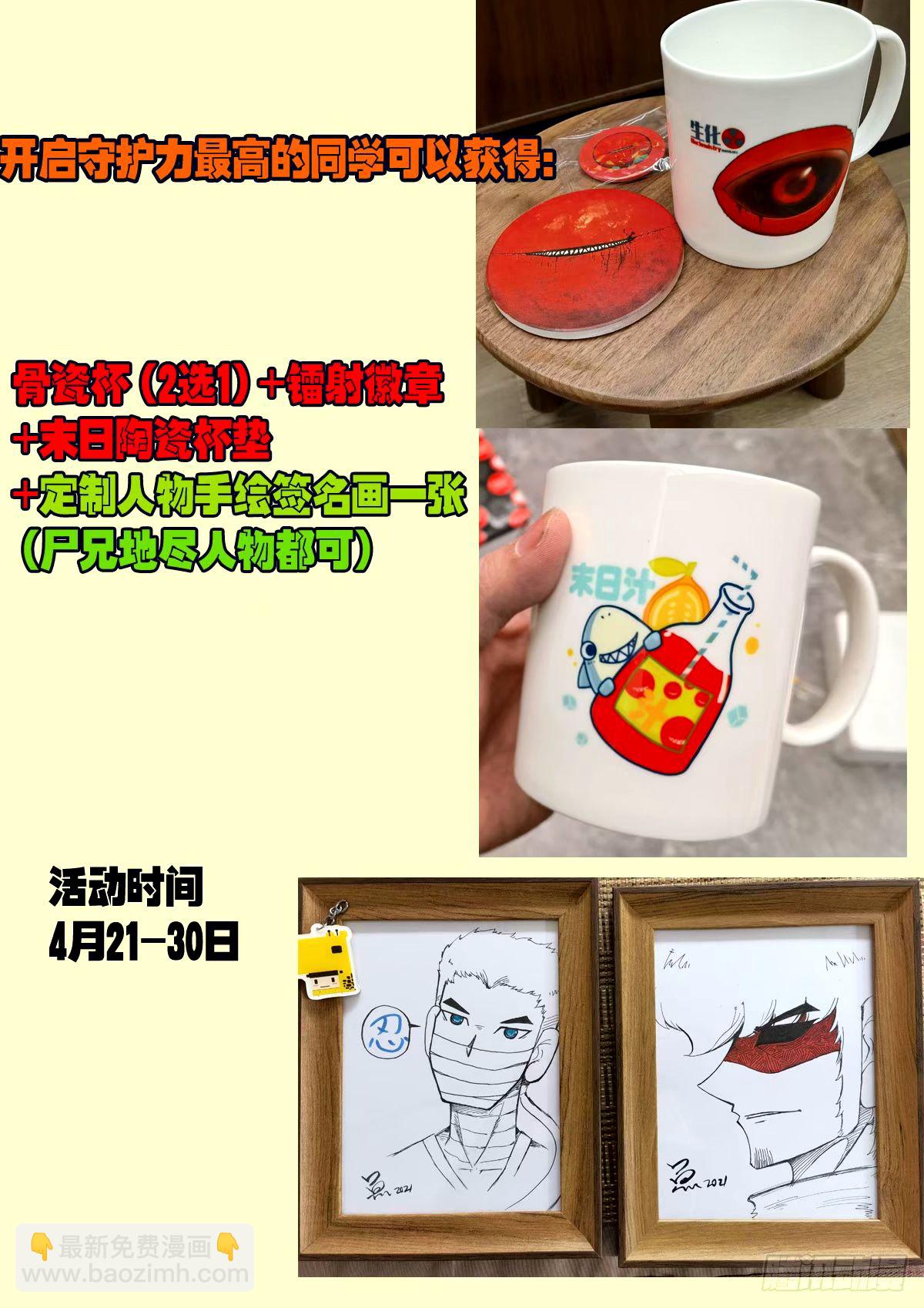 238集-第249话