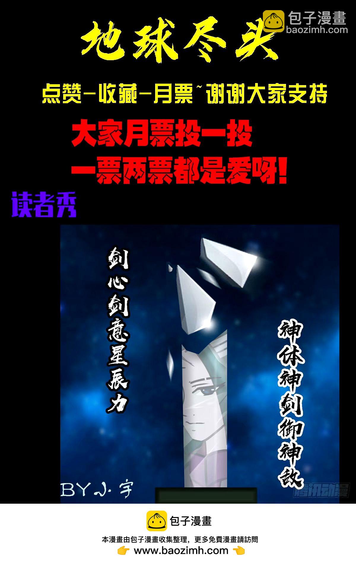238集-第249话